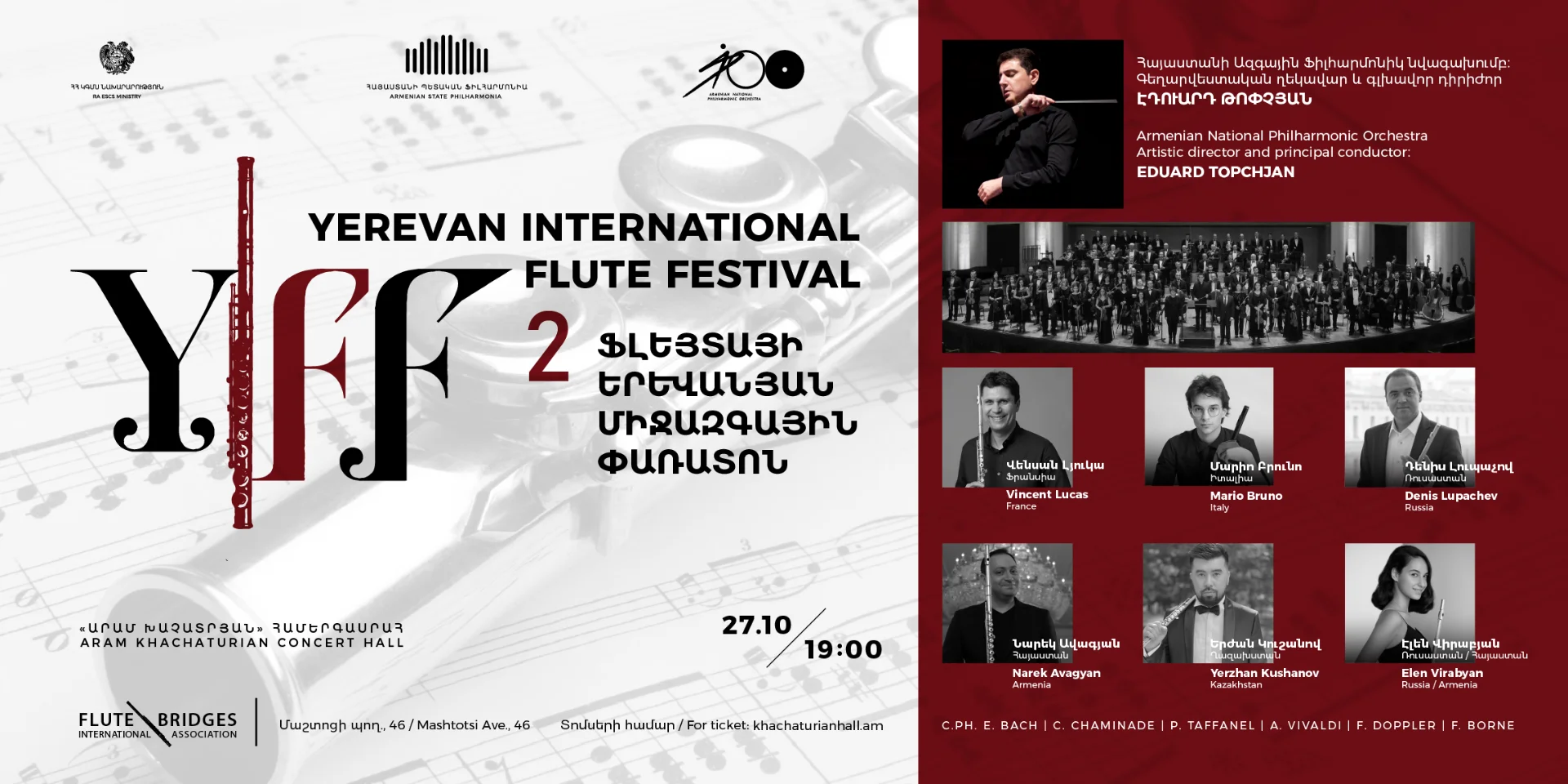 2nd Yerevan International FLUTE Festival