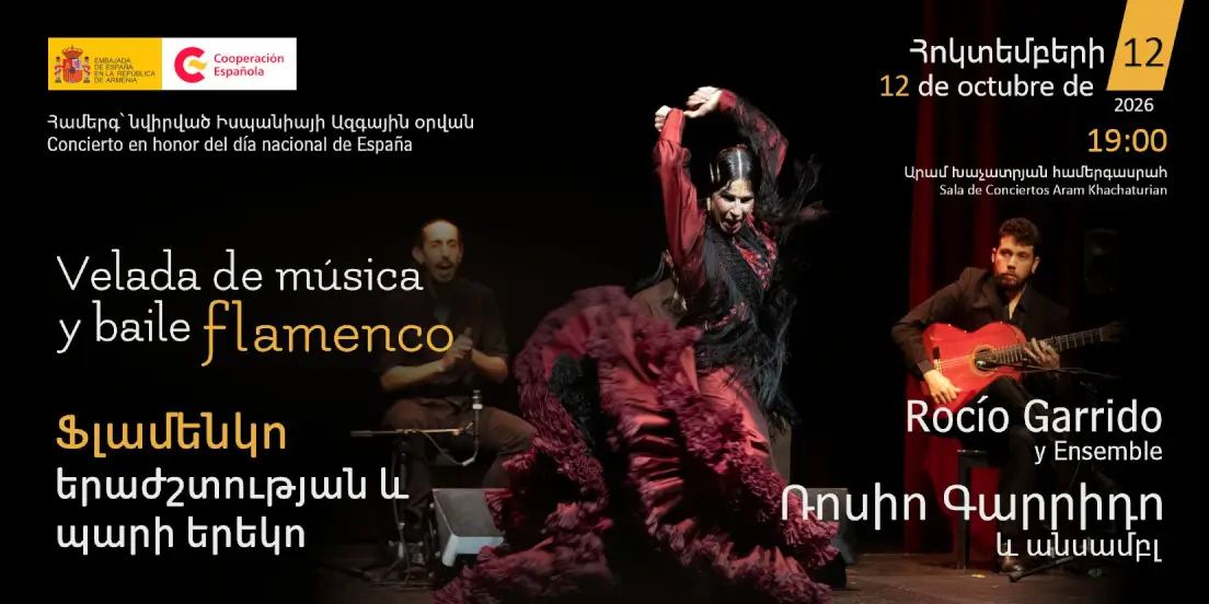 FLAMENCO MUSIC AND DANCE EVENING