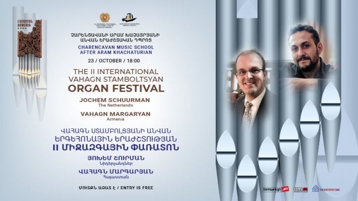 JOCHEM SCHUURMAN & VAHAGN MARGARYAN / INTERNATIONAL ORGAN FESTIVAL