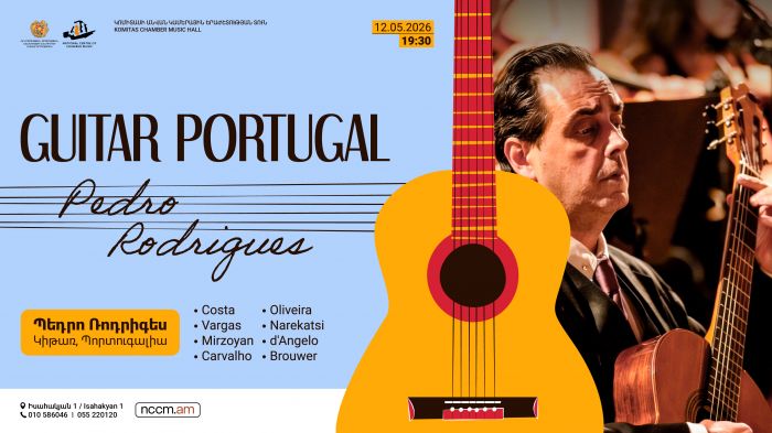 Pedro Rodrigues։ Guitar | Portugal