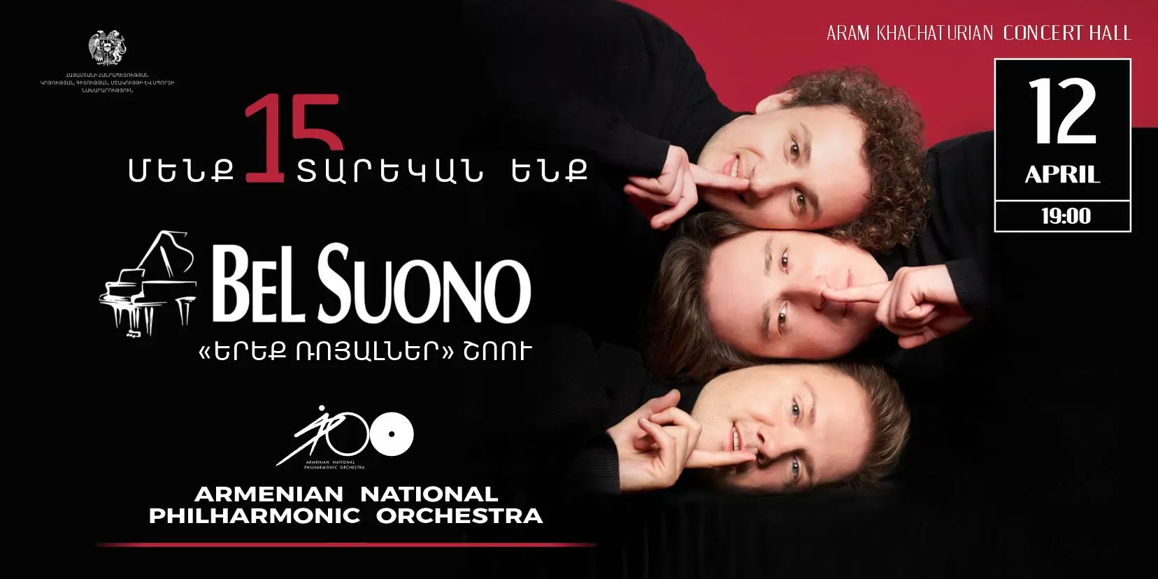 Bel Suono & Armenian National Philharmonic Orchestra