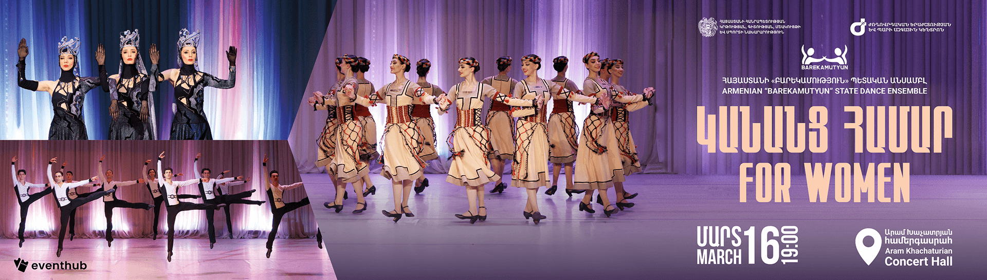 "BAREKAMUTYUN" ARMENIAN STATE ENSEMBLE | “FOR WOMEN”