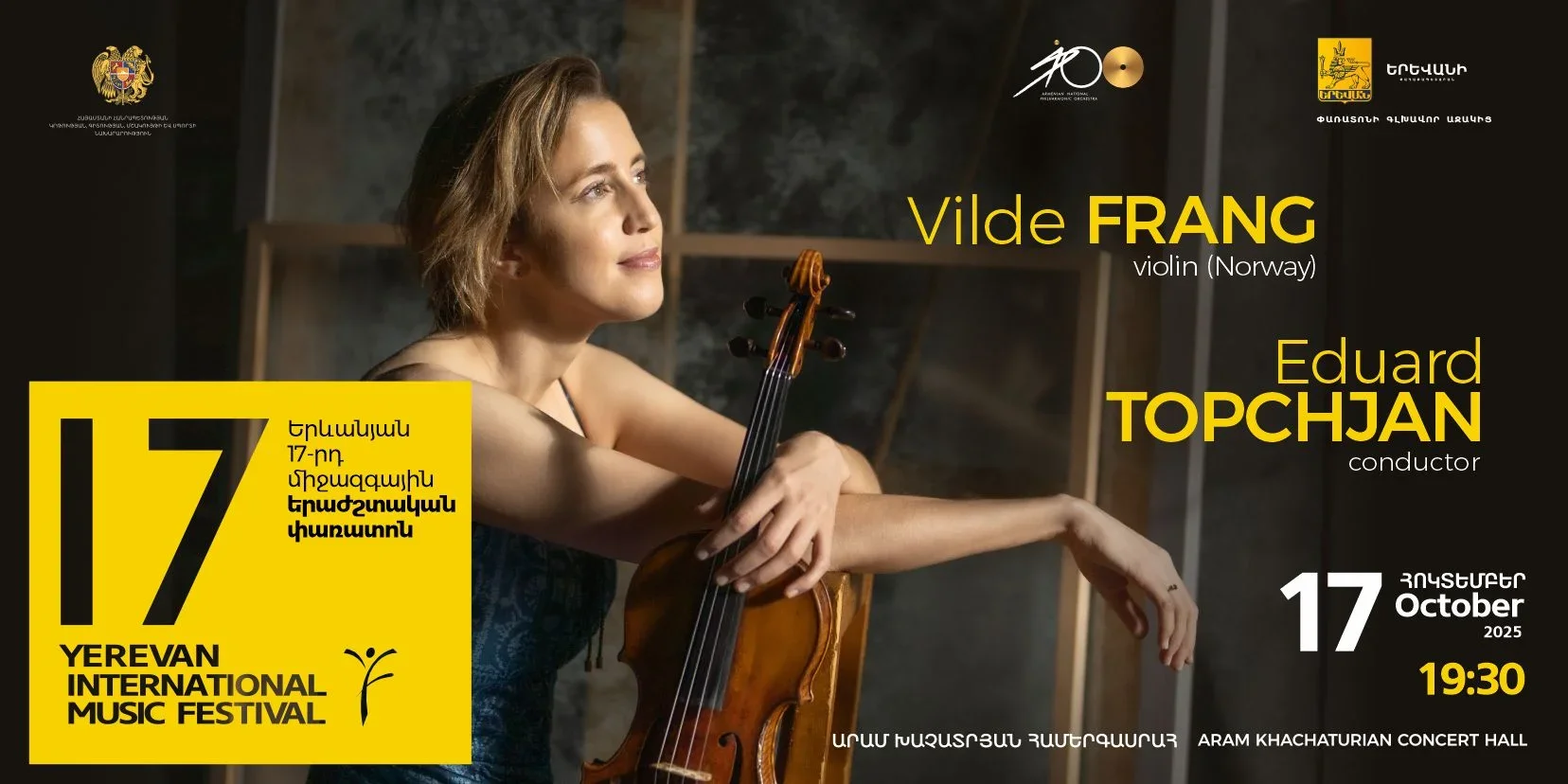 Wilde Frang | 17th Yerevan International Music Festival