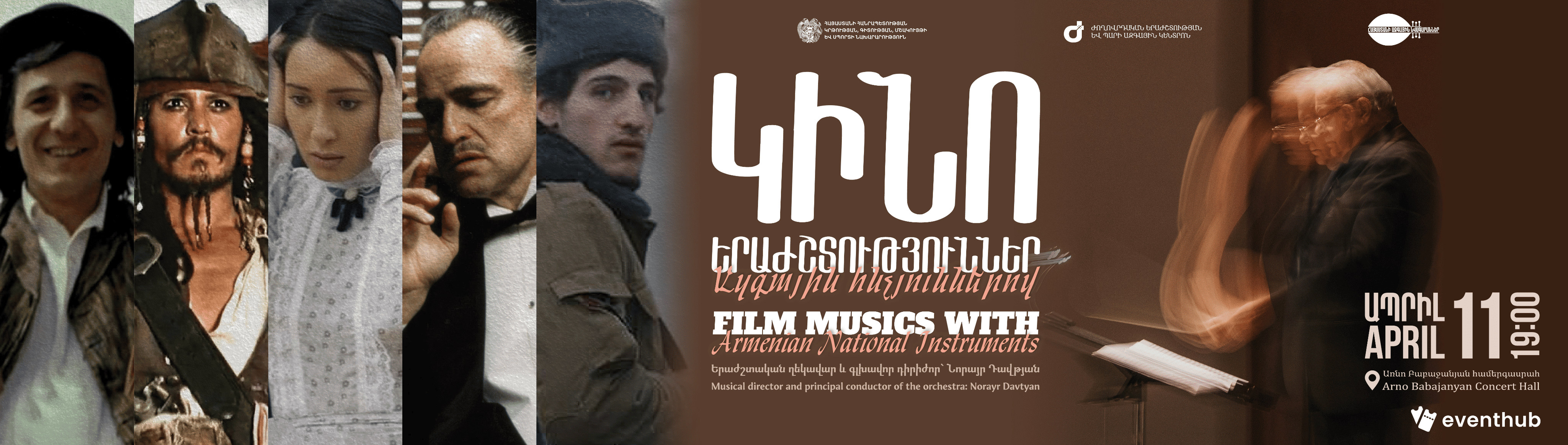 "FILM MUSIC WITH ARMENIAN NATIONAL INSTRUMENTS" ARMENIAN NATIONAL INSTRUMENTS STATE ORCHESTRA