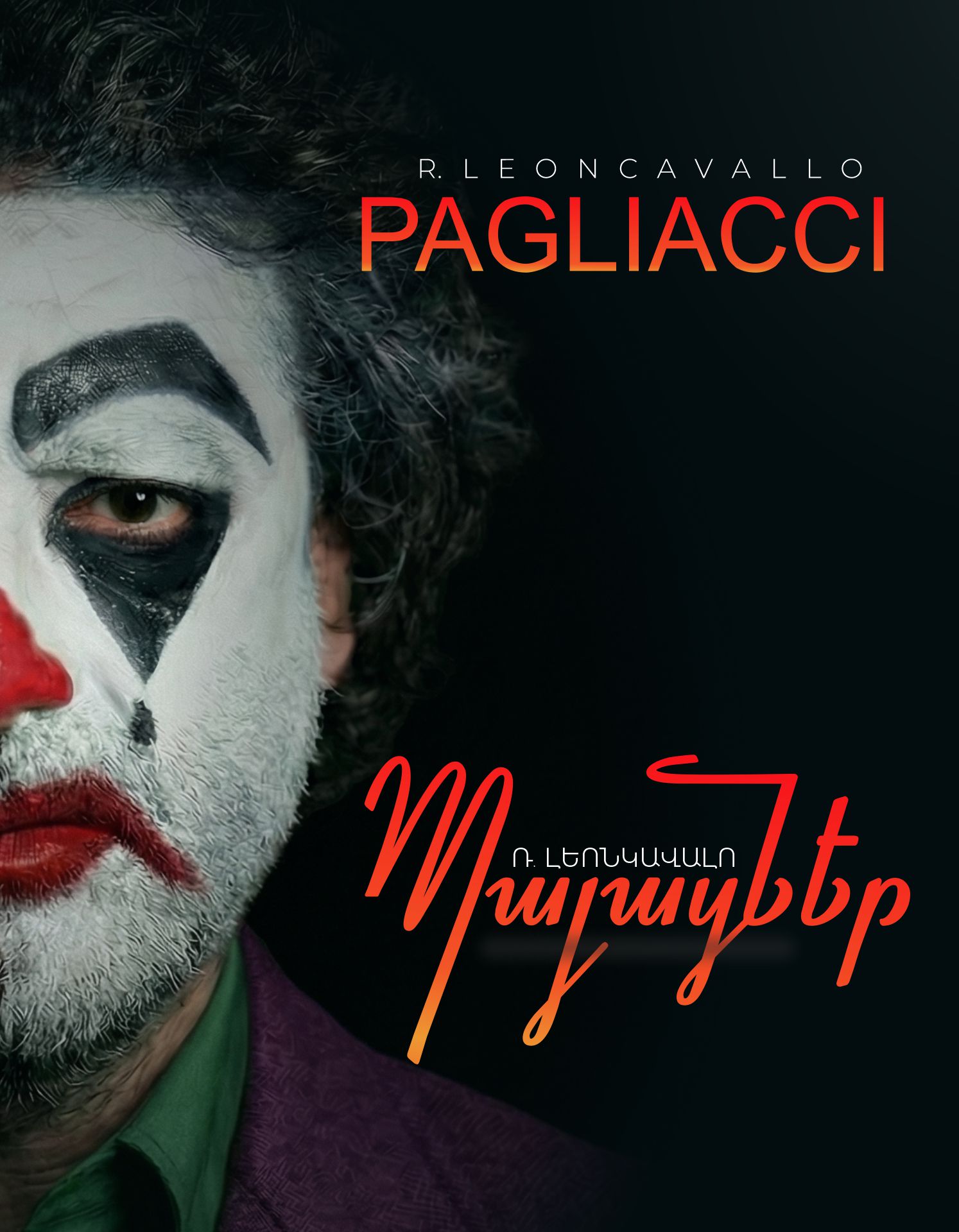 R.Leoncavallo "PAGLIACCI"