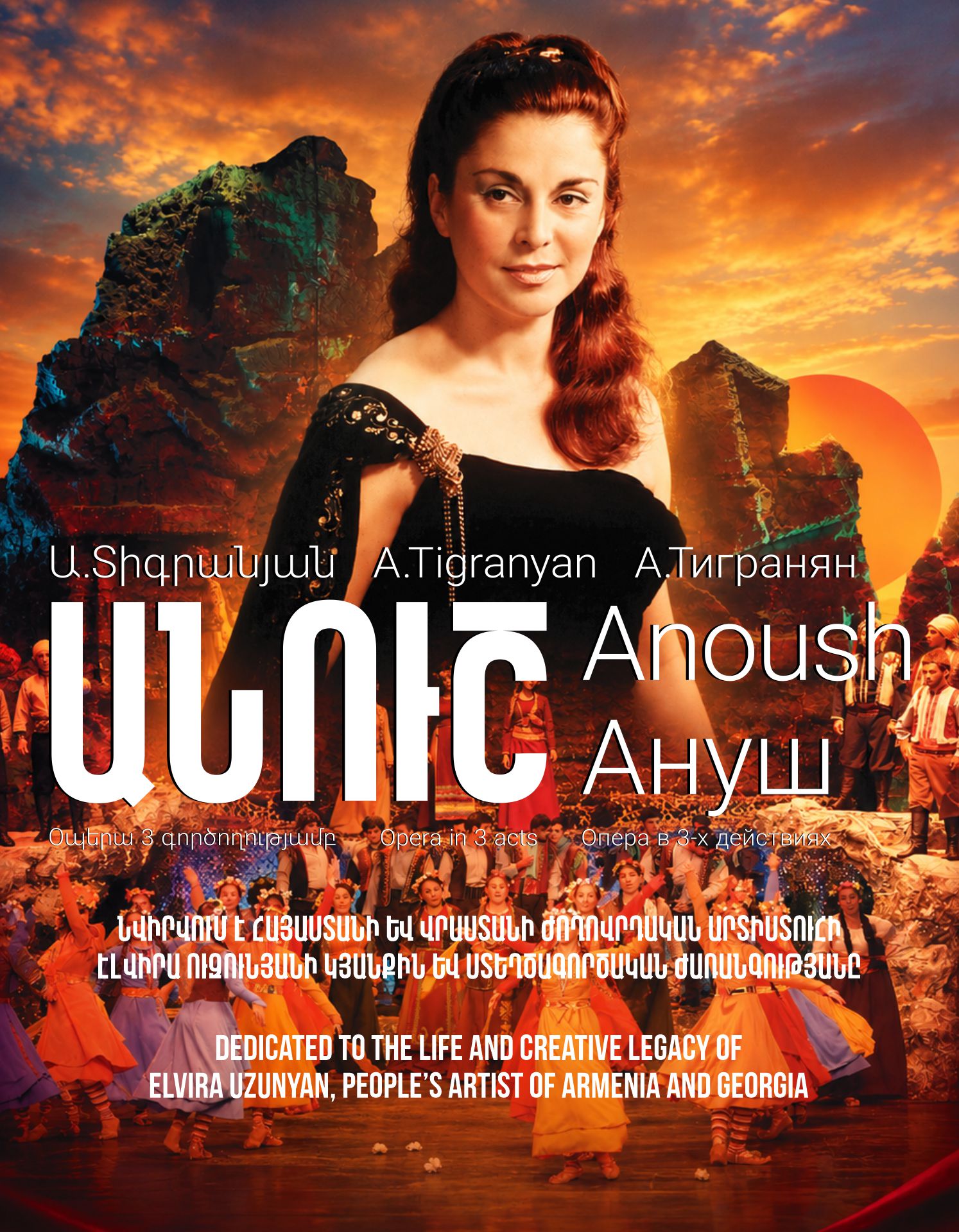 A.Tigranyan “ANOUSH”
