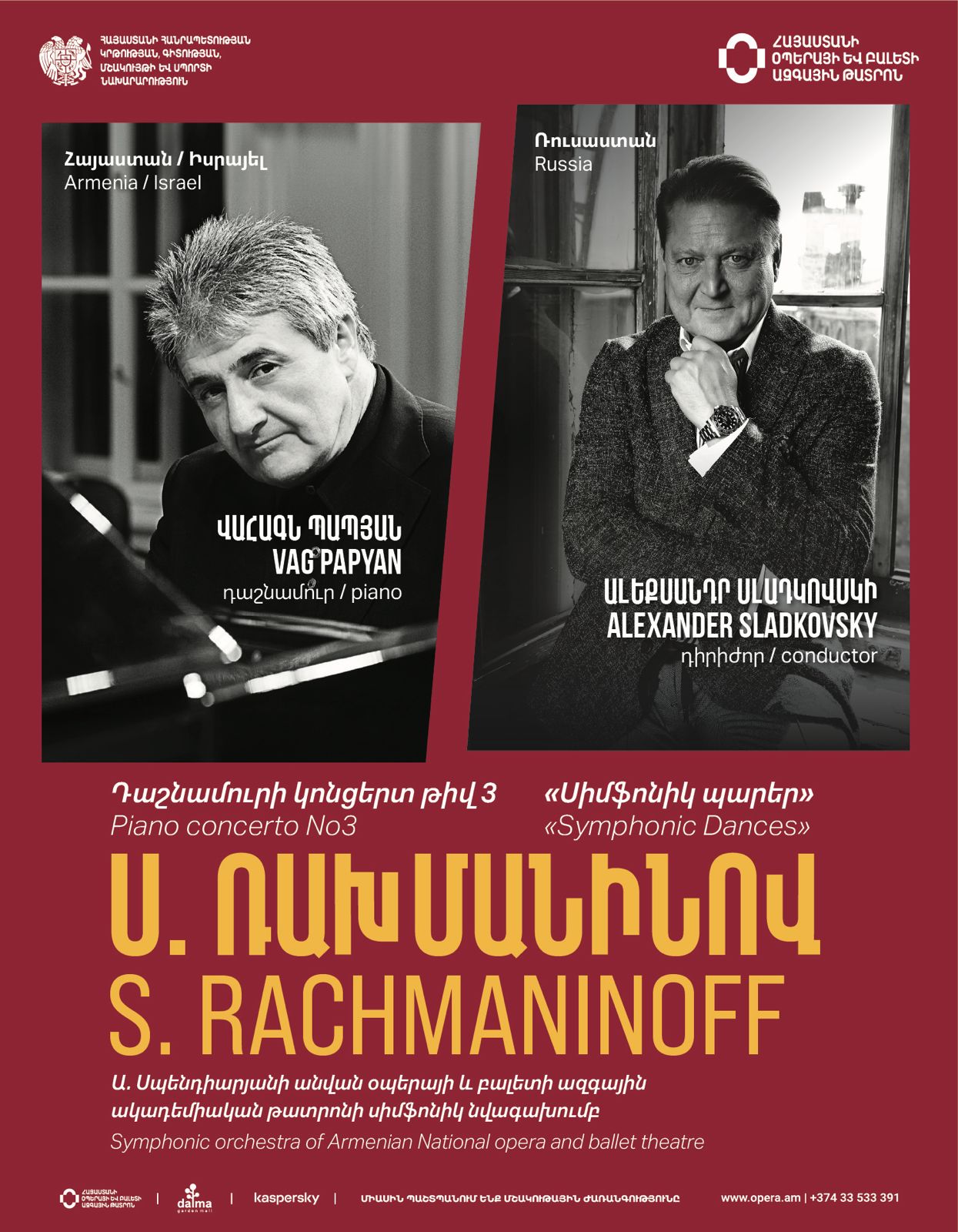 Concert. S. Rachmaninoff