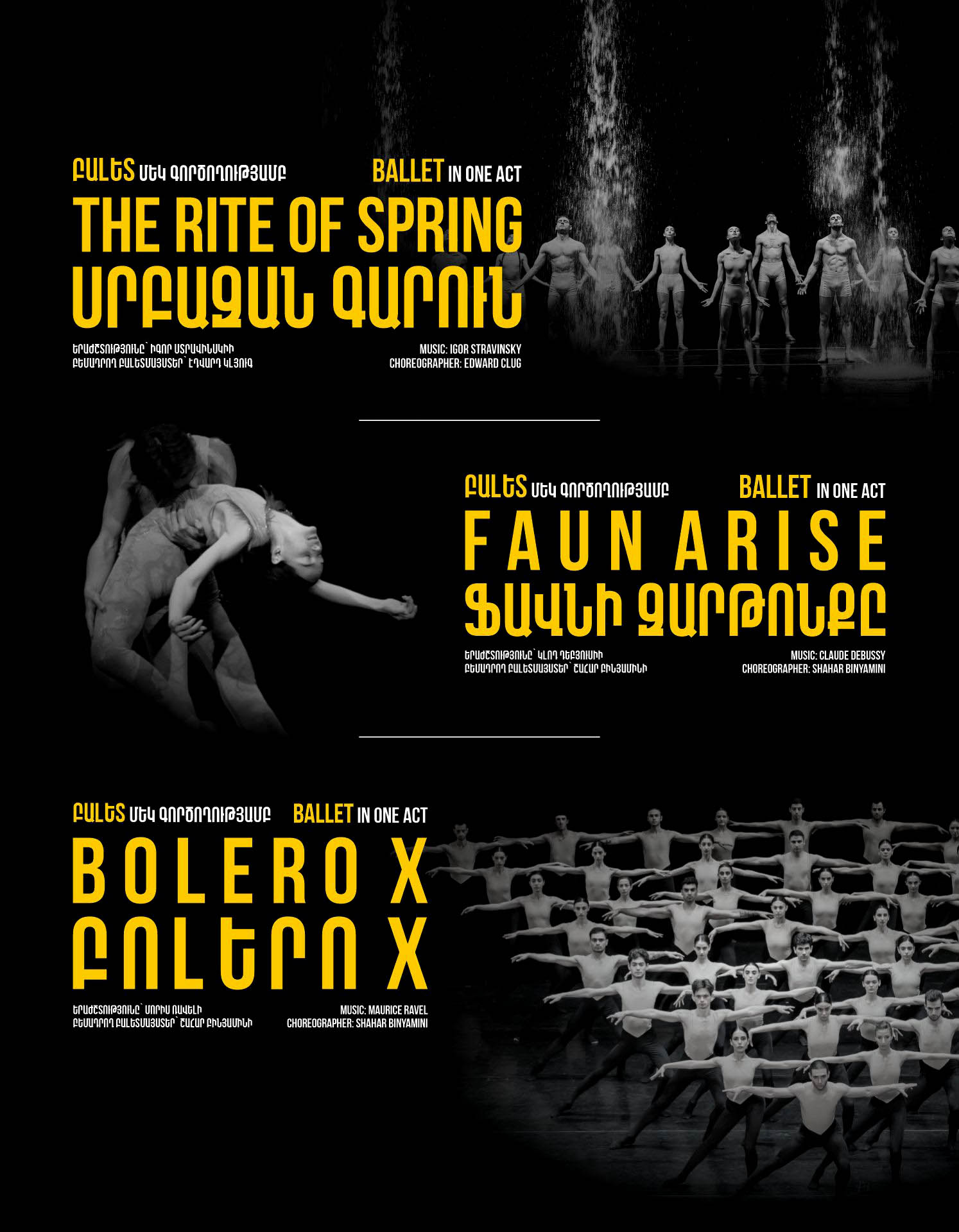 Bolero X  |  Faun Arise | The Rite of Spring