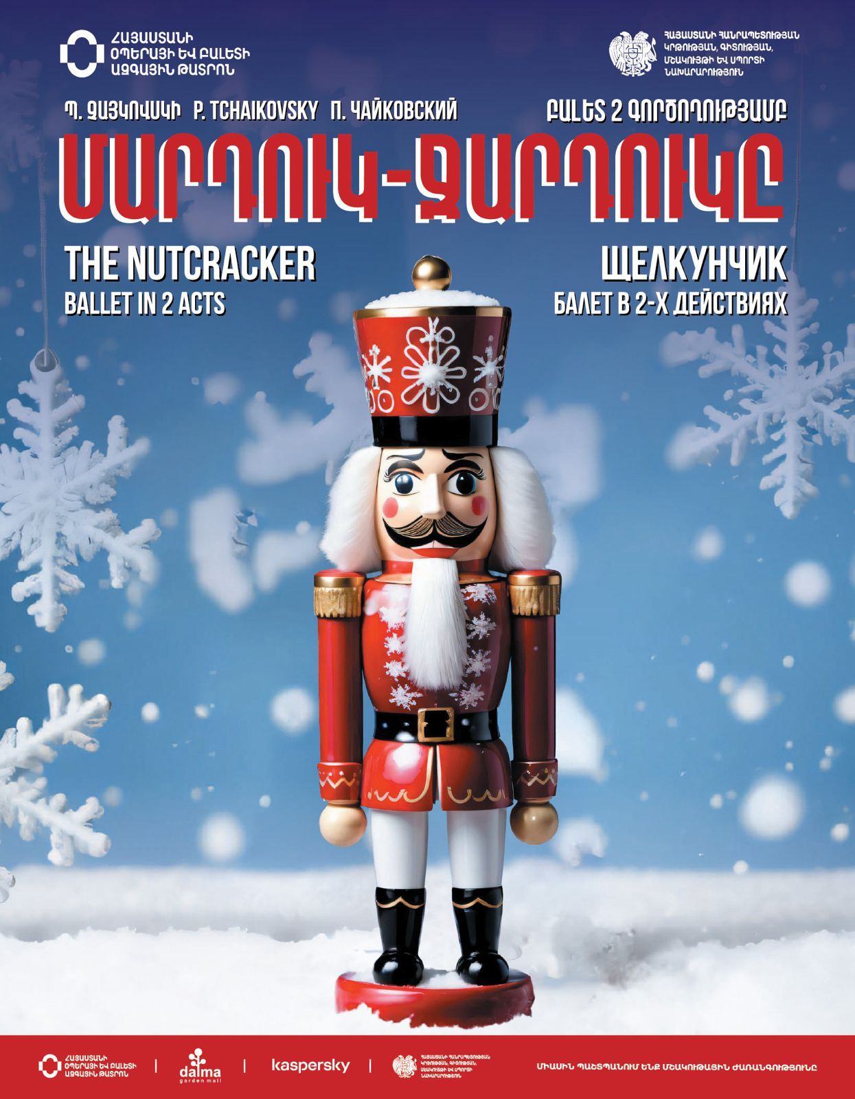 P. Tchaikovsky "THE NUTCRACKER"