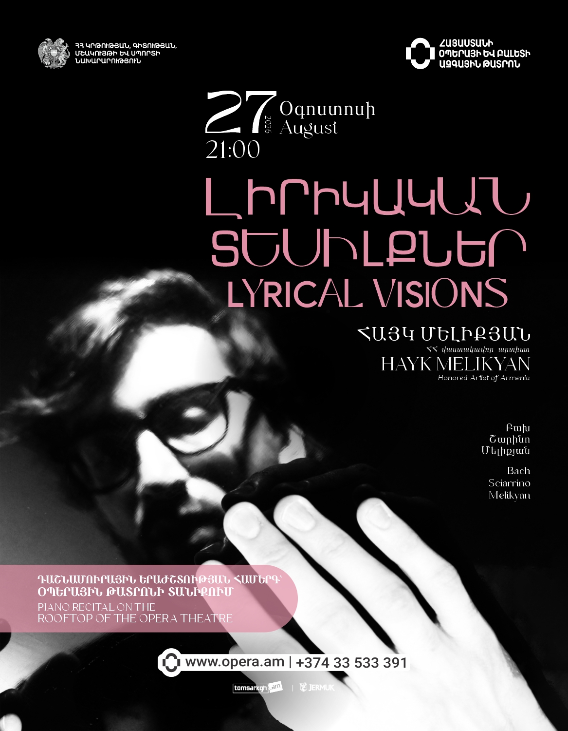 Concert on the Rooftop: Hayk Melikyan