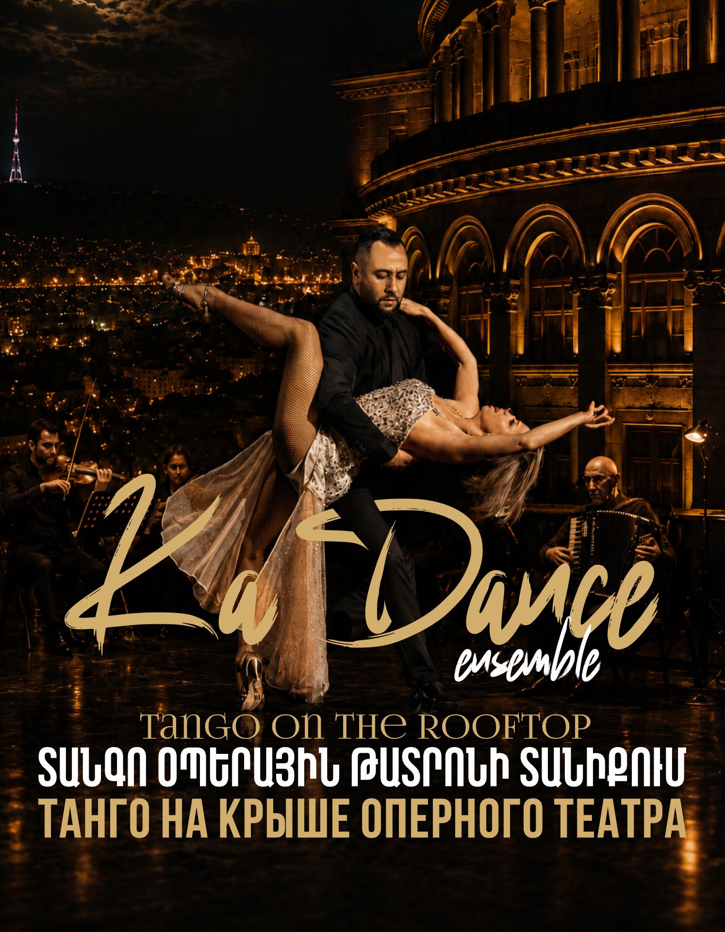 Tango on the Rooftop. KA DANCE ensemble