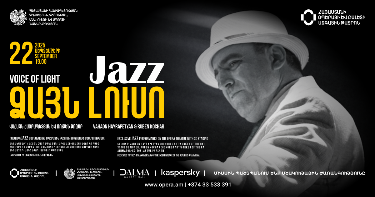 Concert. Vahagn Hayrapetyan