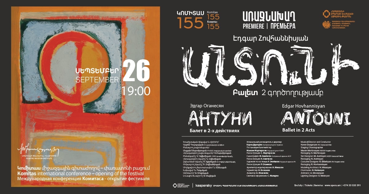 E. Hovhannisyan "Antouni"