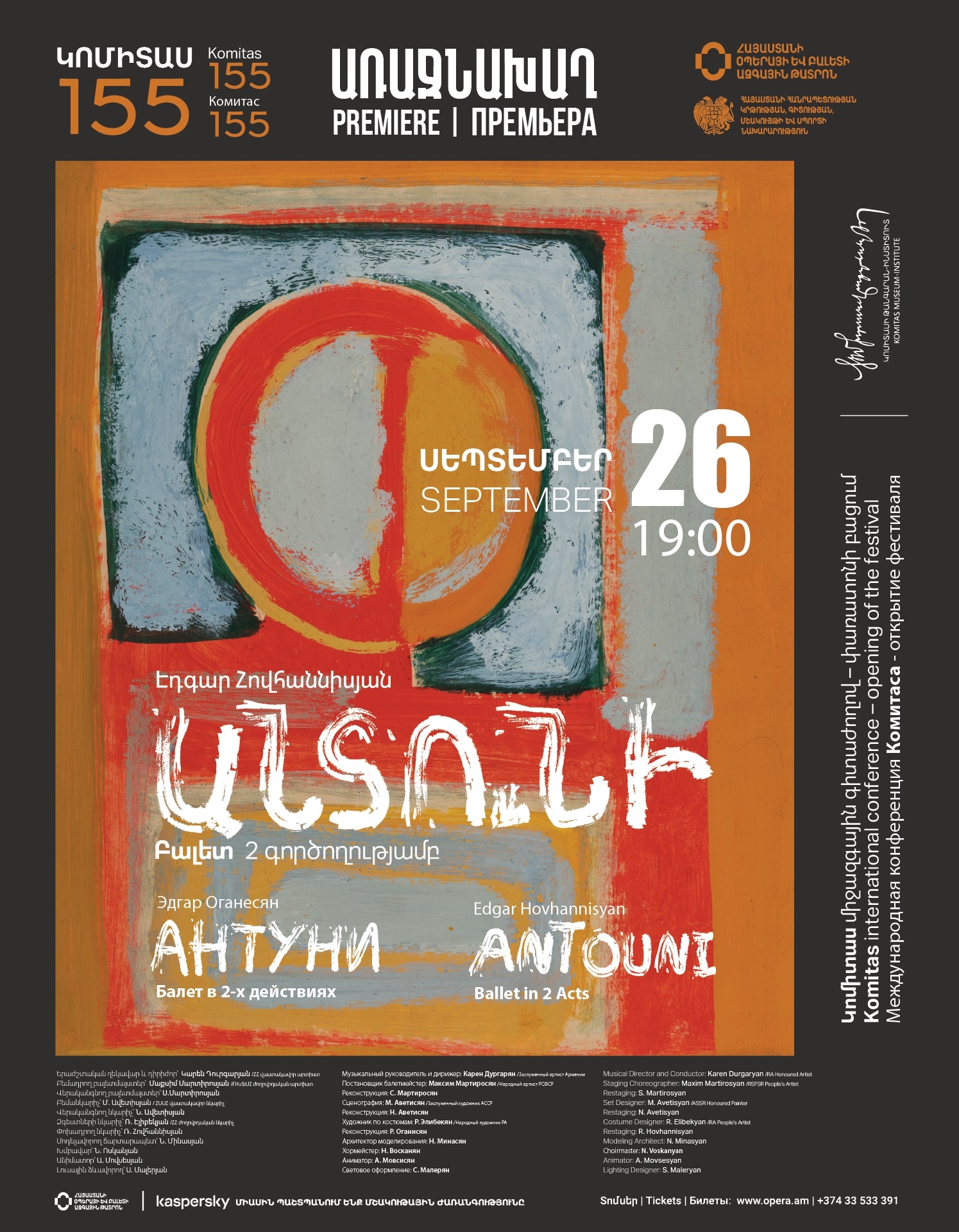 E. Hovhannisyan "Antouni"