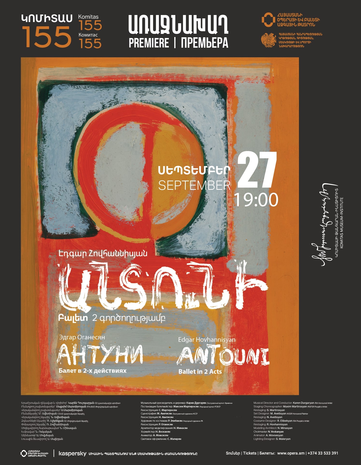 E. Hovhannisyan "Antouni"