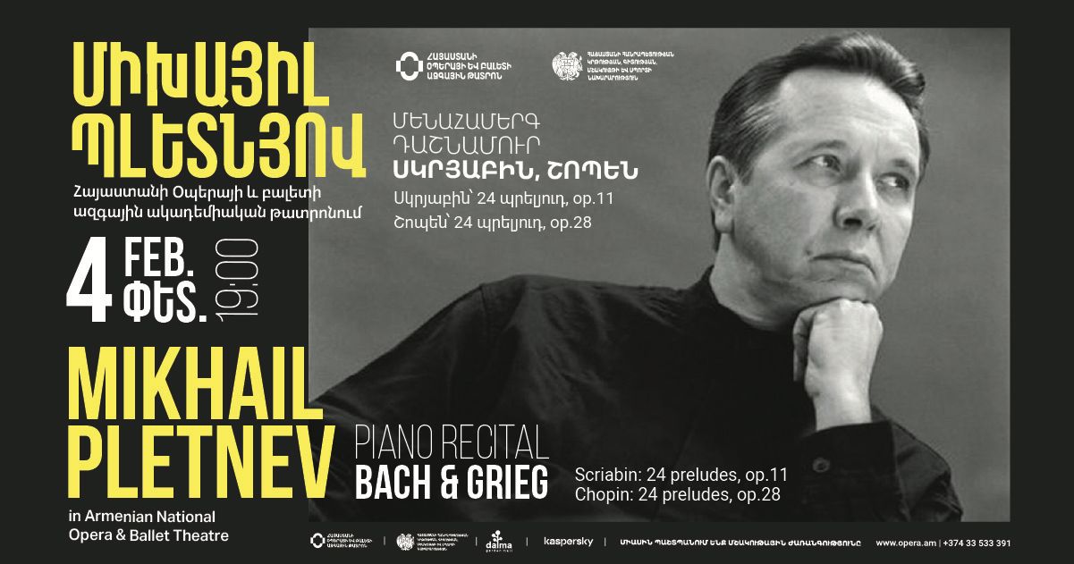 Piano recital. Mikhail Pletnev