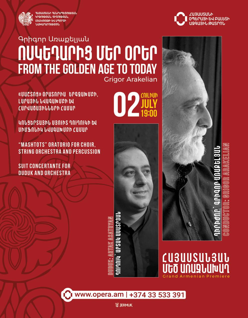 Concert. From the golden age to today