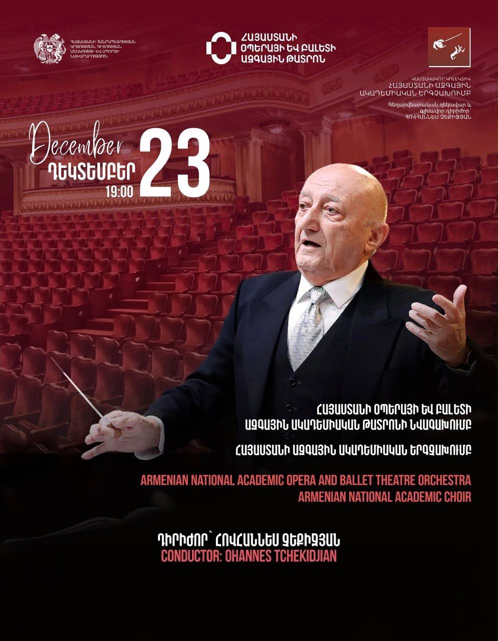Concert dedicated to Ohannes Tchekidjian