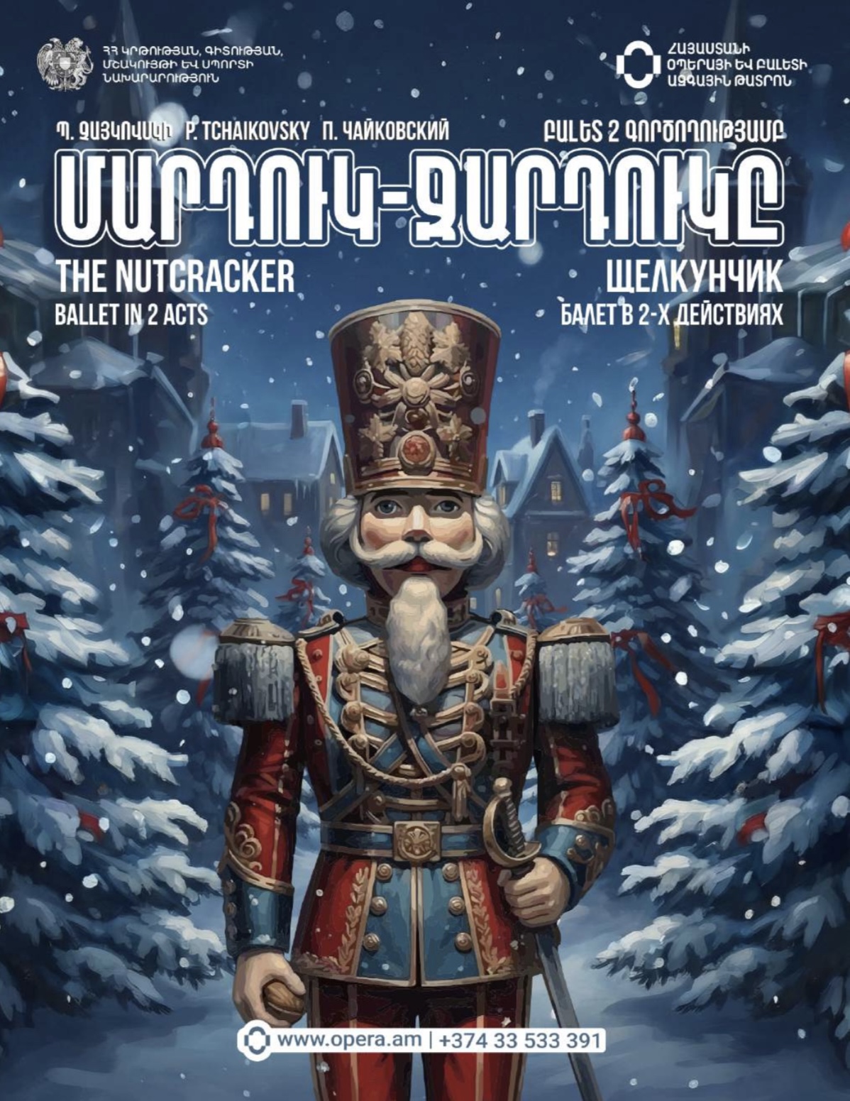 P. Tchaikovsky "THE NUTCRACKER"