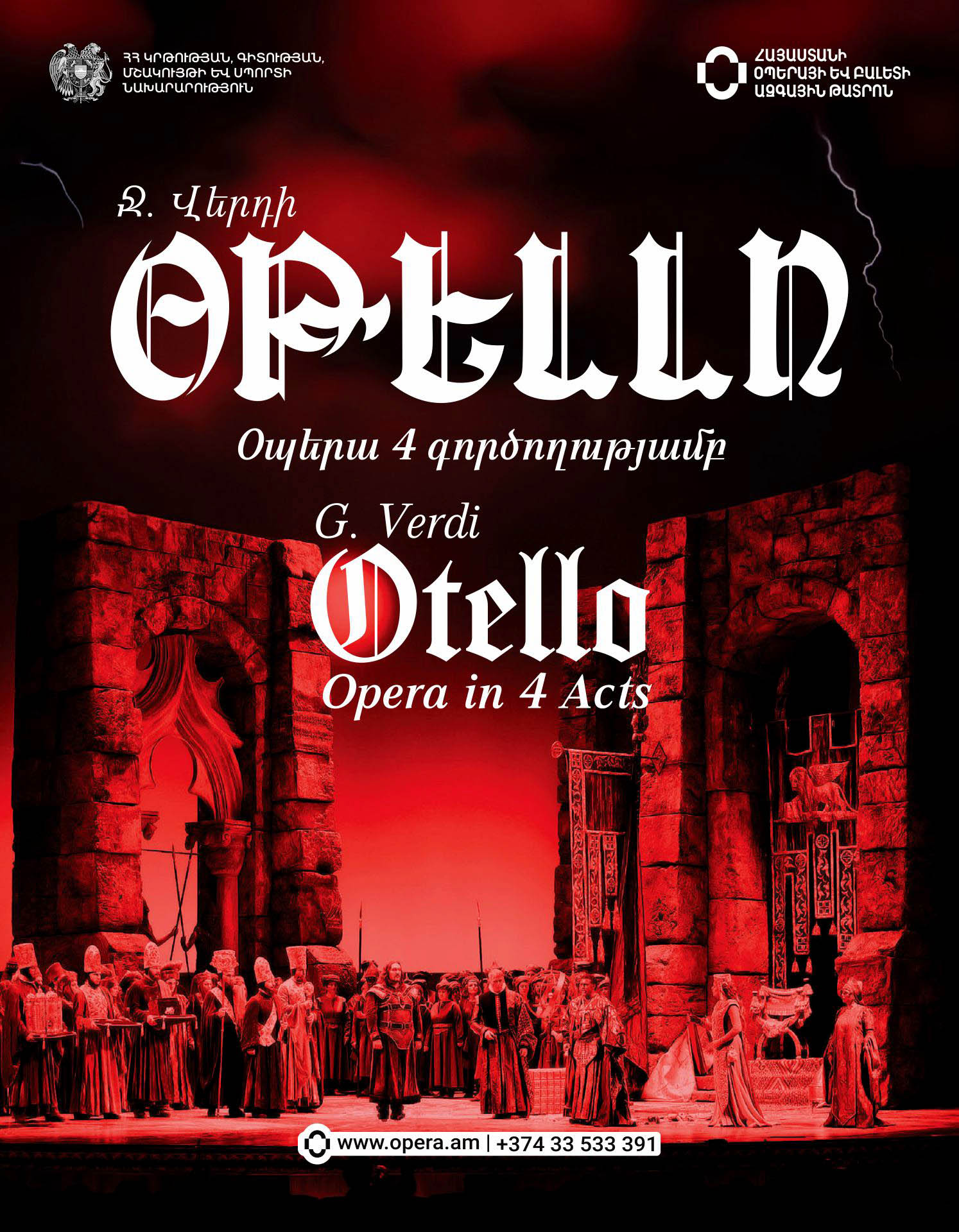 G. Verdi “Otello”