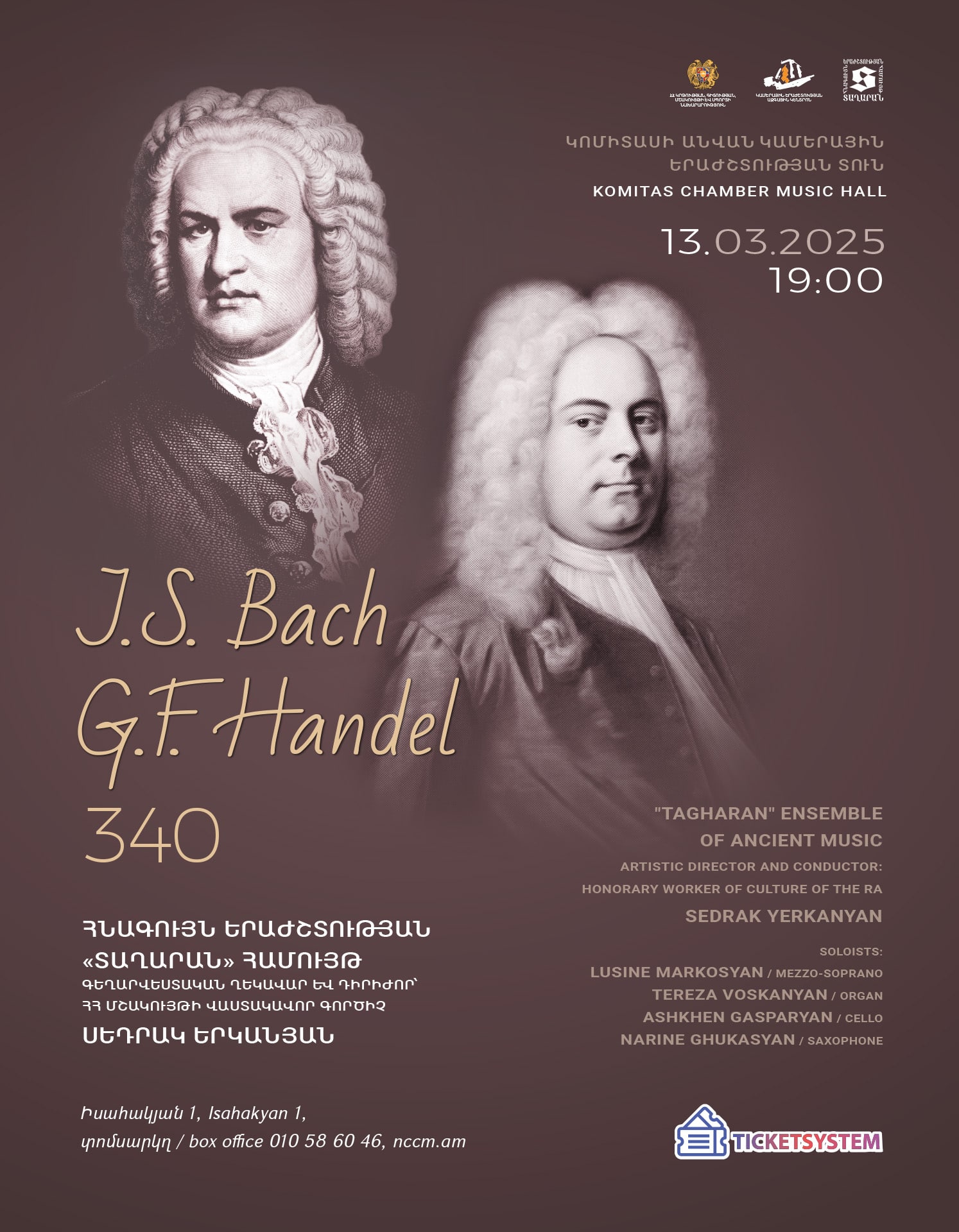 Յ.Ս.ԲԱԽ - Գ.Ֆ.ՀԵՆԴԵԼ – 340 / J.S. BACH – G.H. HÄNDEL - 340