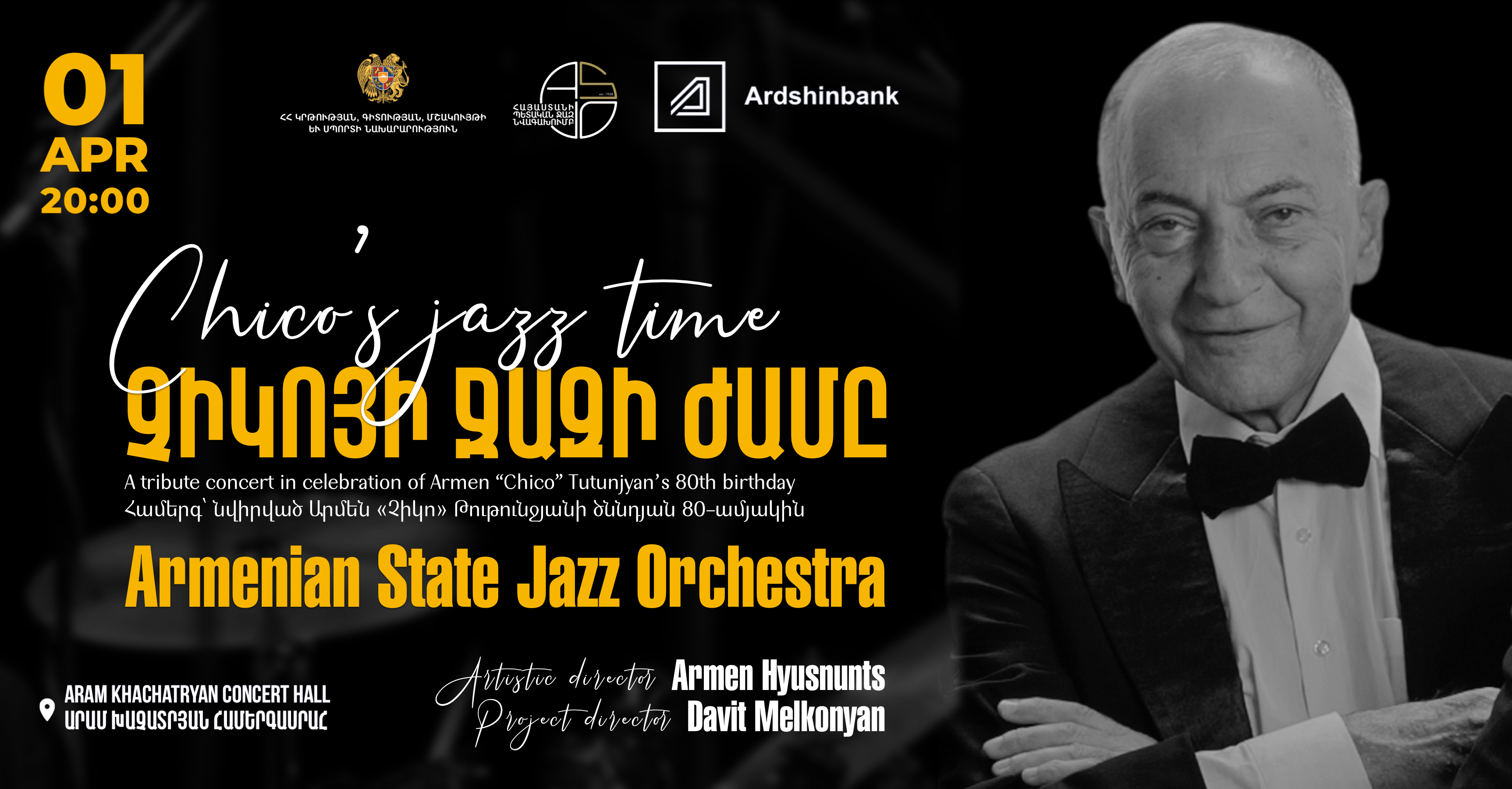 Chico`s jazz time | Չիկոյի ջազի ժամը