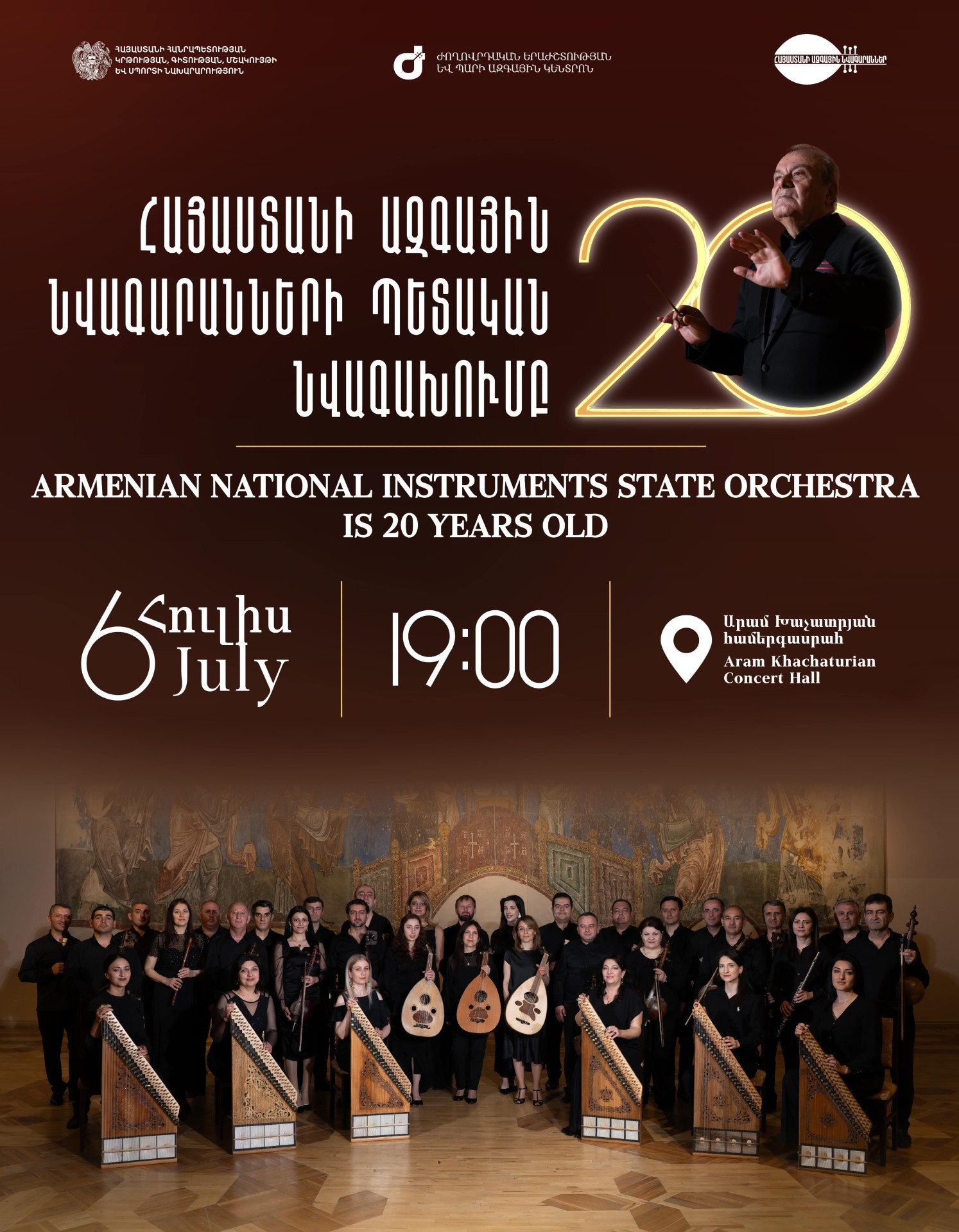 ARMENIAN NATIONAL INSTRUMENTS STATE ORCHESTRA IS 20 YEARS OLD