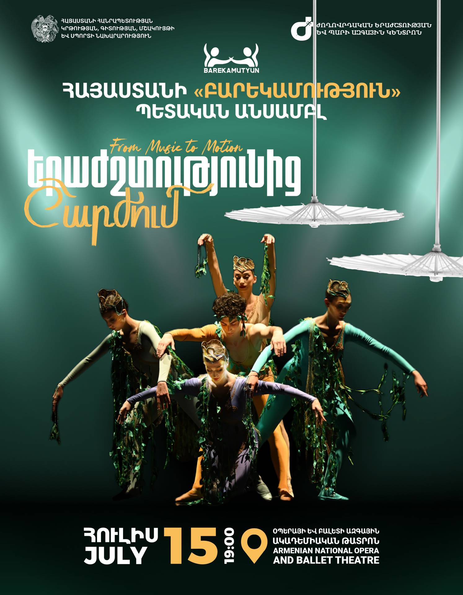 “FROM MUSIC TO MOVEMENT” | Armenian “Barekamutyun”  State Ensemble