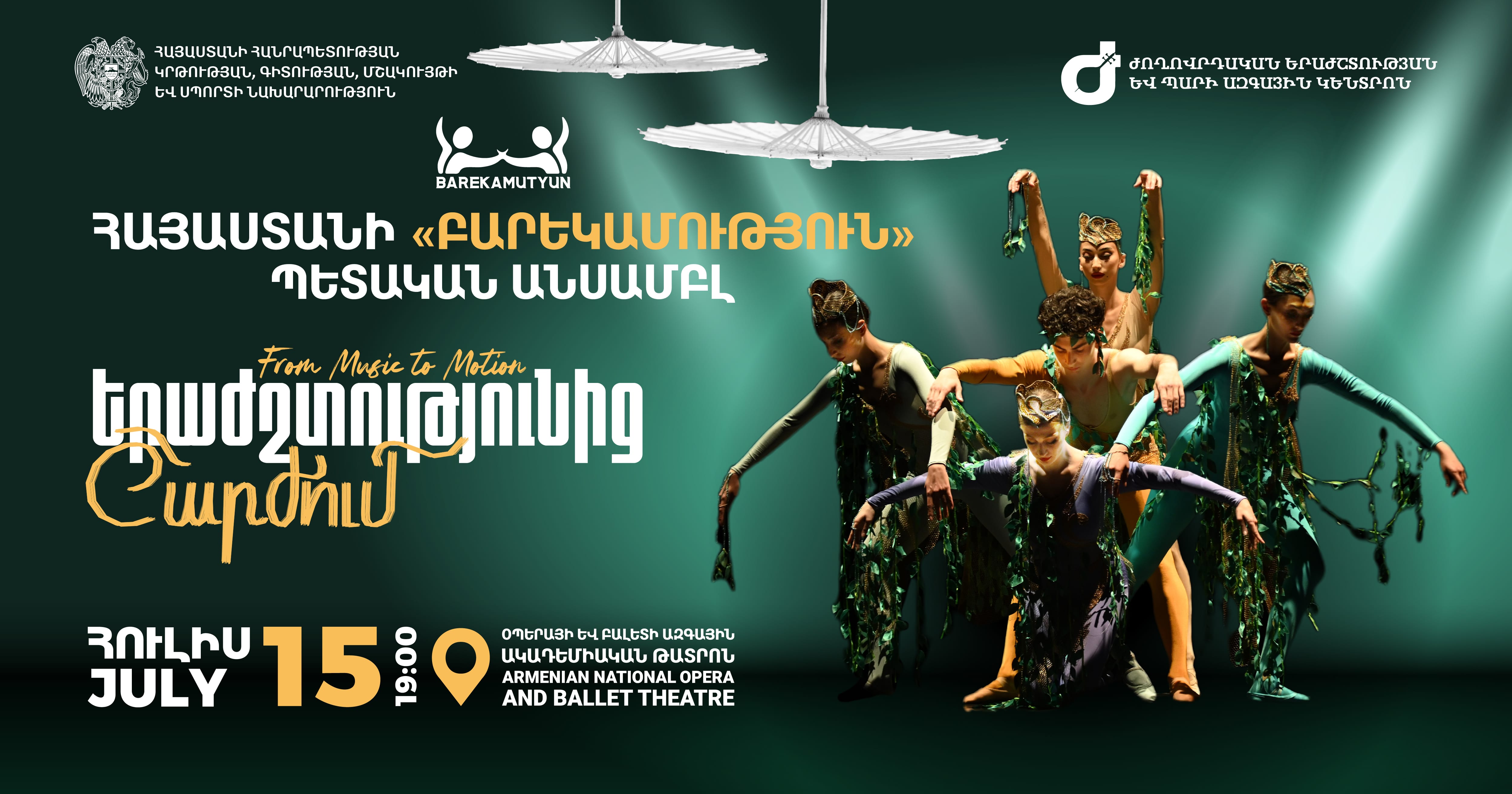 “FROM MUSIC TO MOVEMENT” | Armenian “Barekamutyun”  State Ensemble