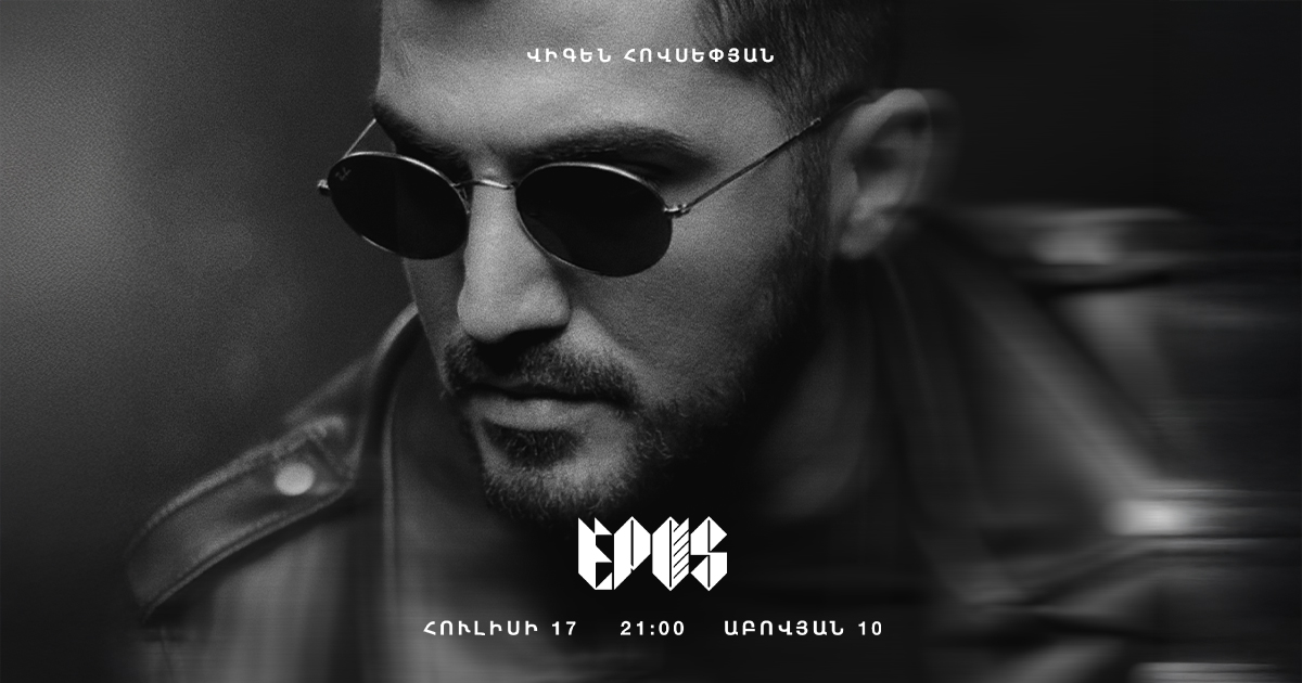 Vigen Hovsepyan / Gevorg Ghazaryan