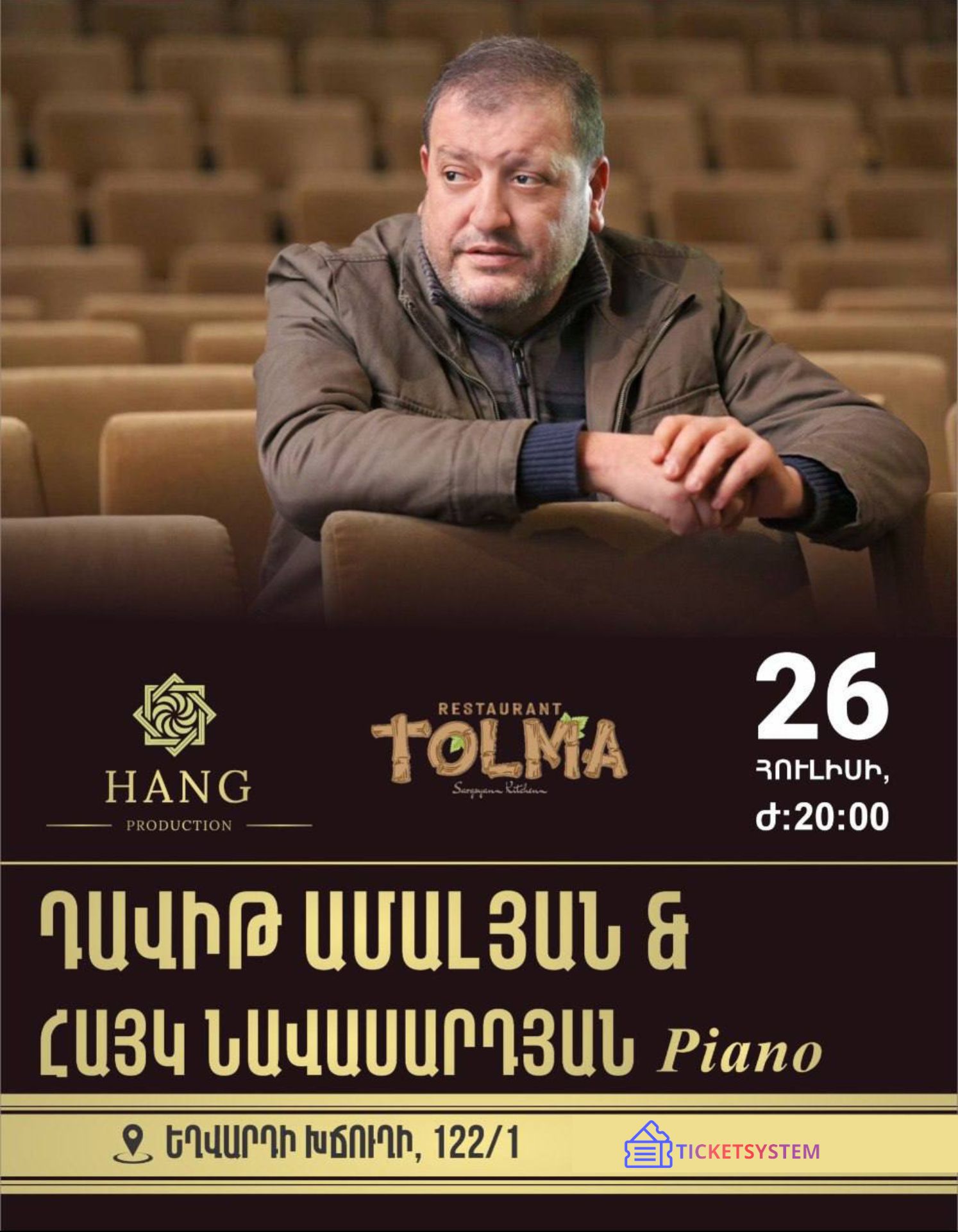 ԴԱՎԻԹ ԱՄԱԼՅԱՆ | «ՇՆՈՐՀԱԿԱԼ ԵՄ»
