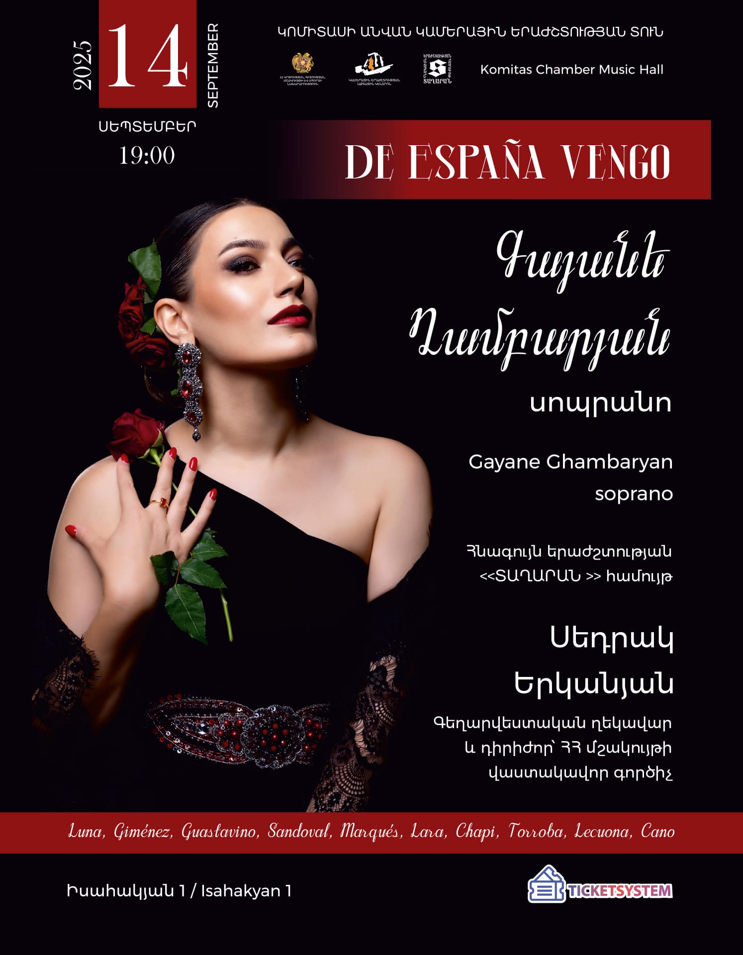 «Իսպանիայից եմ գալիս» / De España vengo   