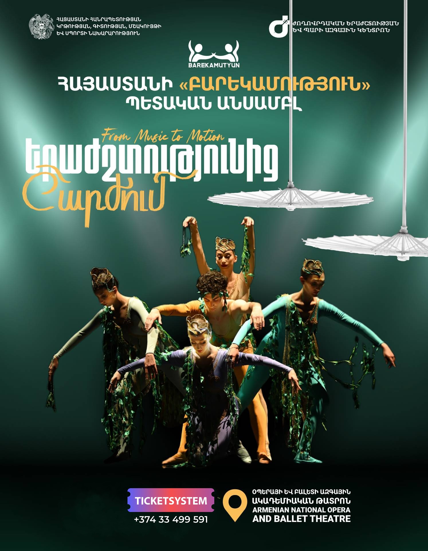“FROM MUSIC TO MOVEMENT” | Armenian “Barekamutyun”  State Ensemble
