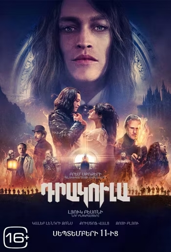 Dracula