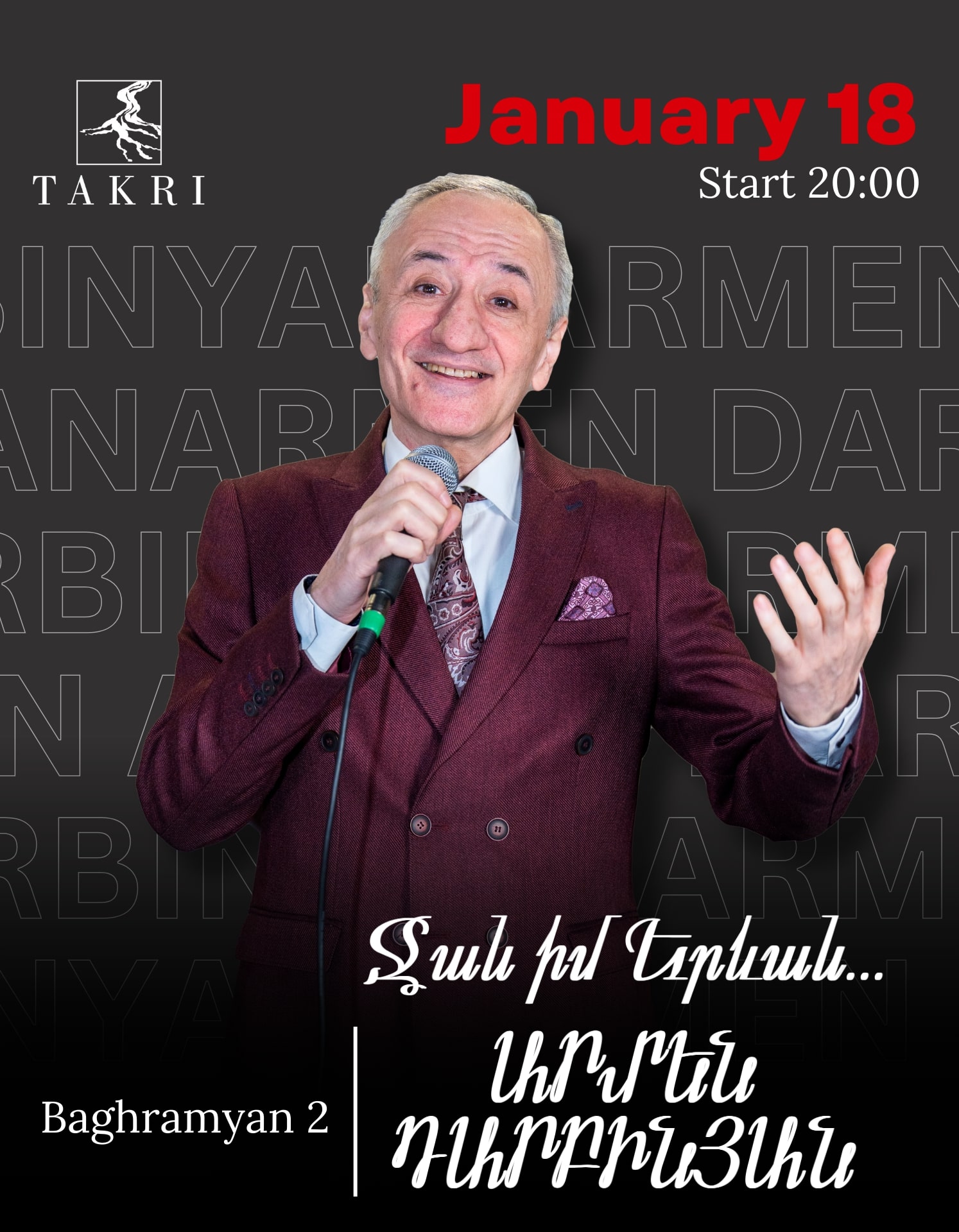 «Ջան Իմ Երևան» Արմեն Դարբինյան