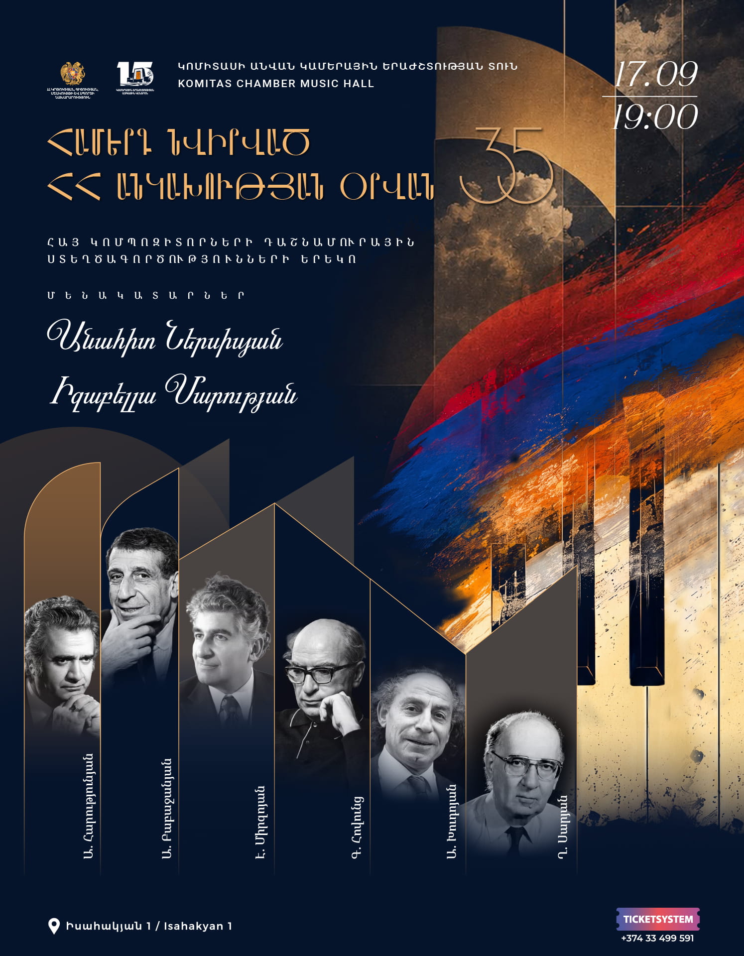Հայ կոմպոզիտորների դաշնամուրային ստեղծագործությունների երեկո. Անահիտ Ներսիսյան, Իզաբելլա Մարության