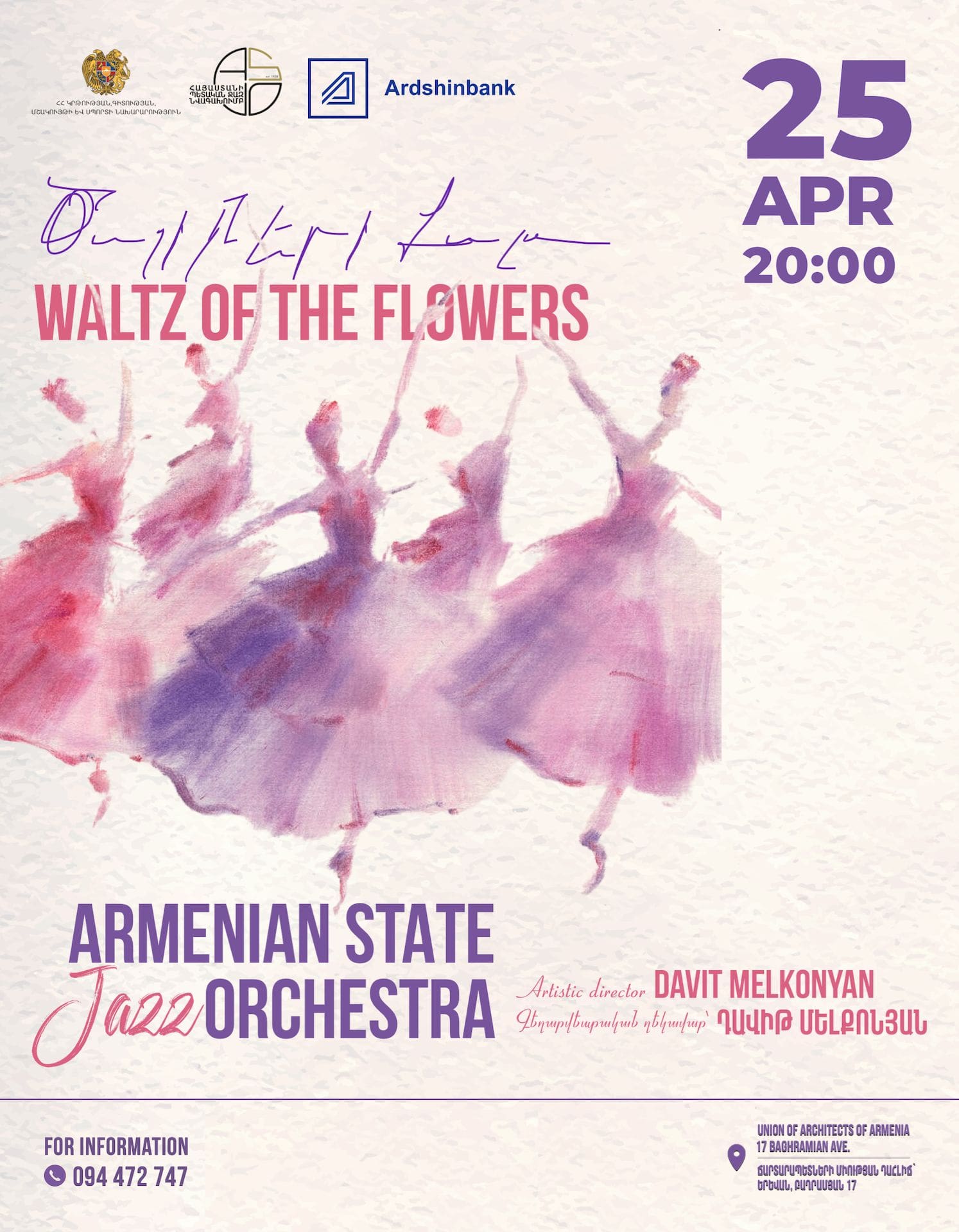 Waltz of the flowers