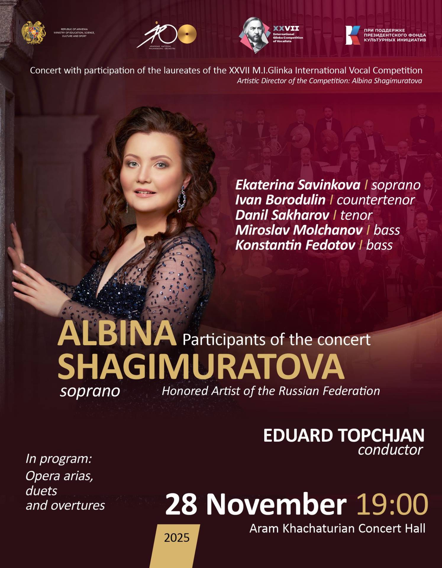 ALBINA SHAGIMURATOVA & ARMENIAN NATIONAL PHILHARMONIC ORCHESTRA