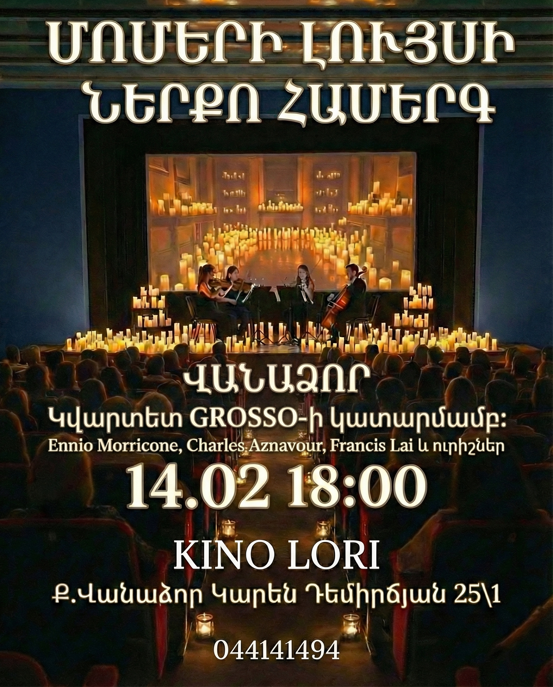 Candlelight music concert