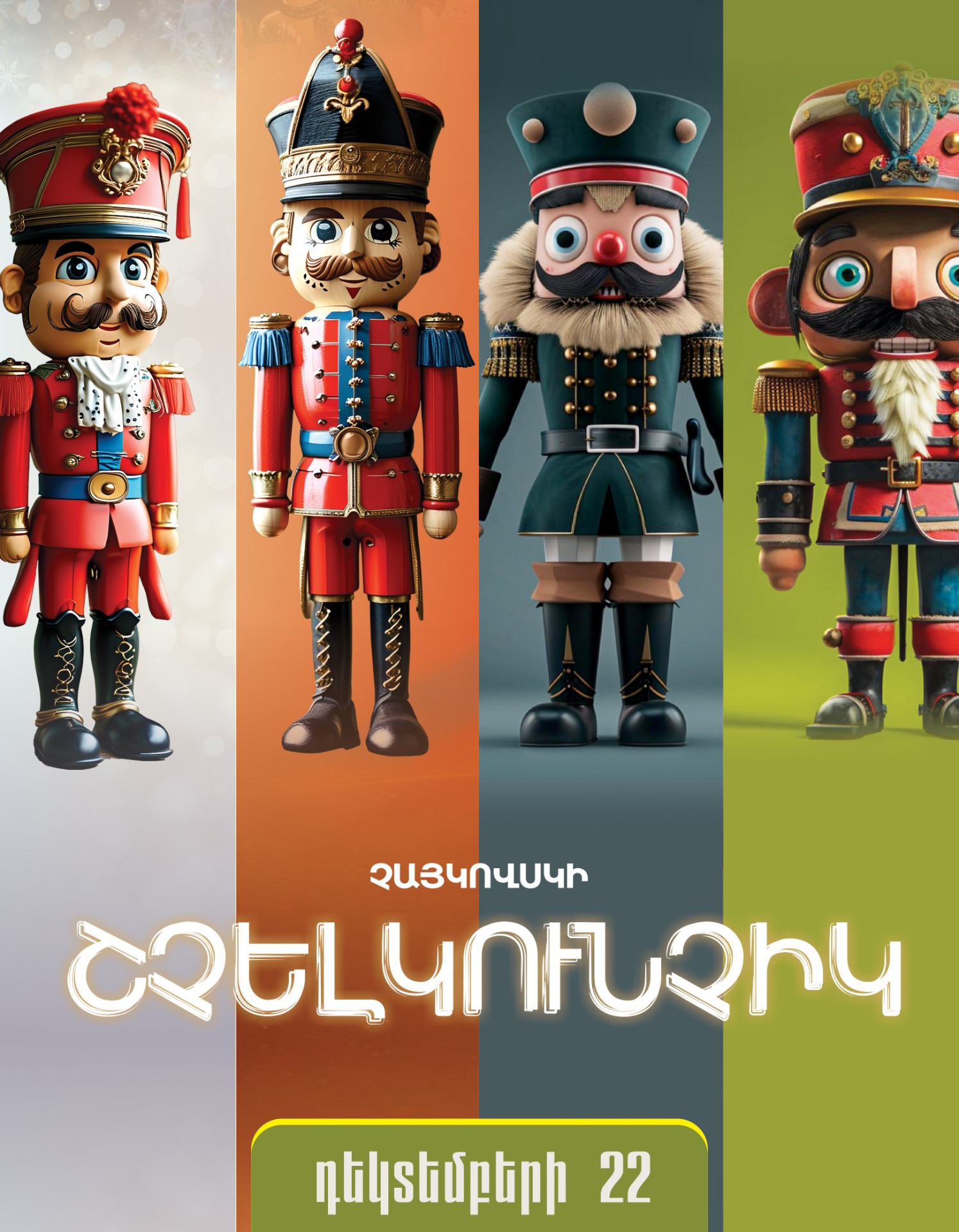 THE NUTCRACKER | A MUSICAL FAIRY TALE WITH PROJECTION