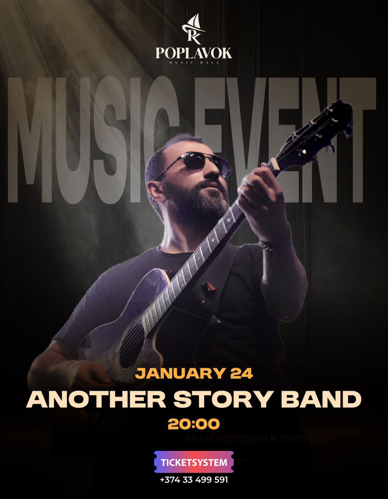 Another Story Band | Poplavok Music Hall