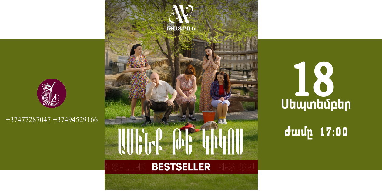 Asenq te Kikos