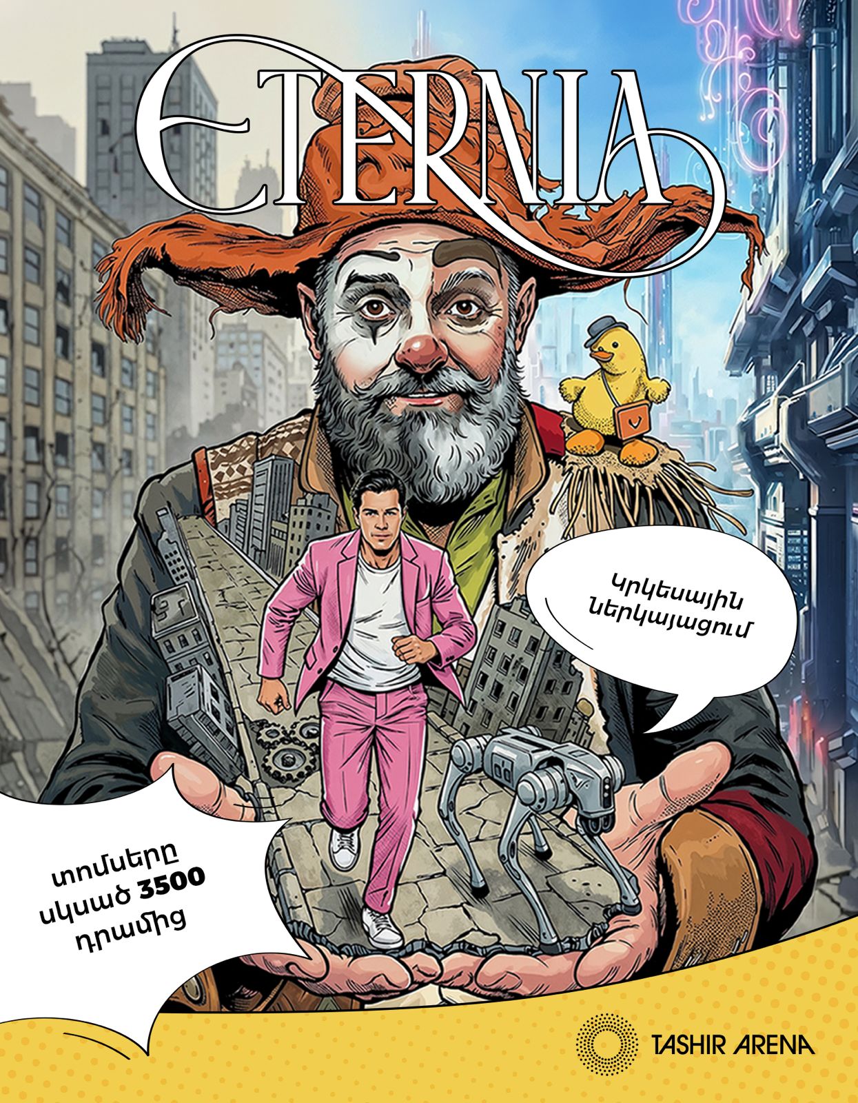 Շոու Էթերնիա