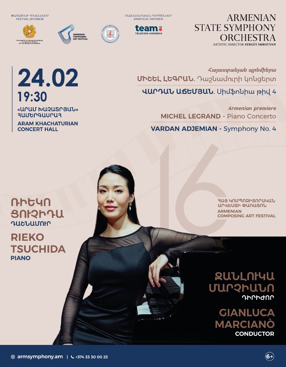 Armenian Premiere: Michel Legrand - Piano Concerto | Rieko Tsuchida, Armenian State Symphony Orchestra | 6+