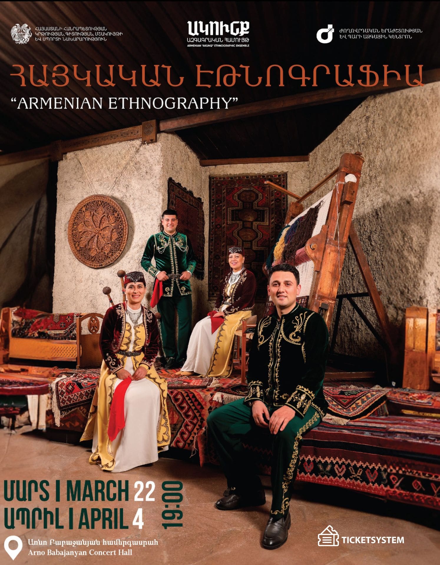 "ARMENIAN ETHNOGRAPHY". "AKUNK" STATE ETHNOGRAPHICAL SOCIETY OF ARMENIA