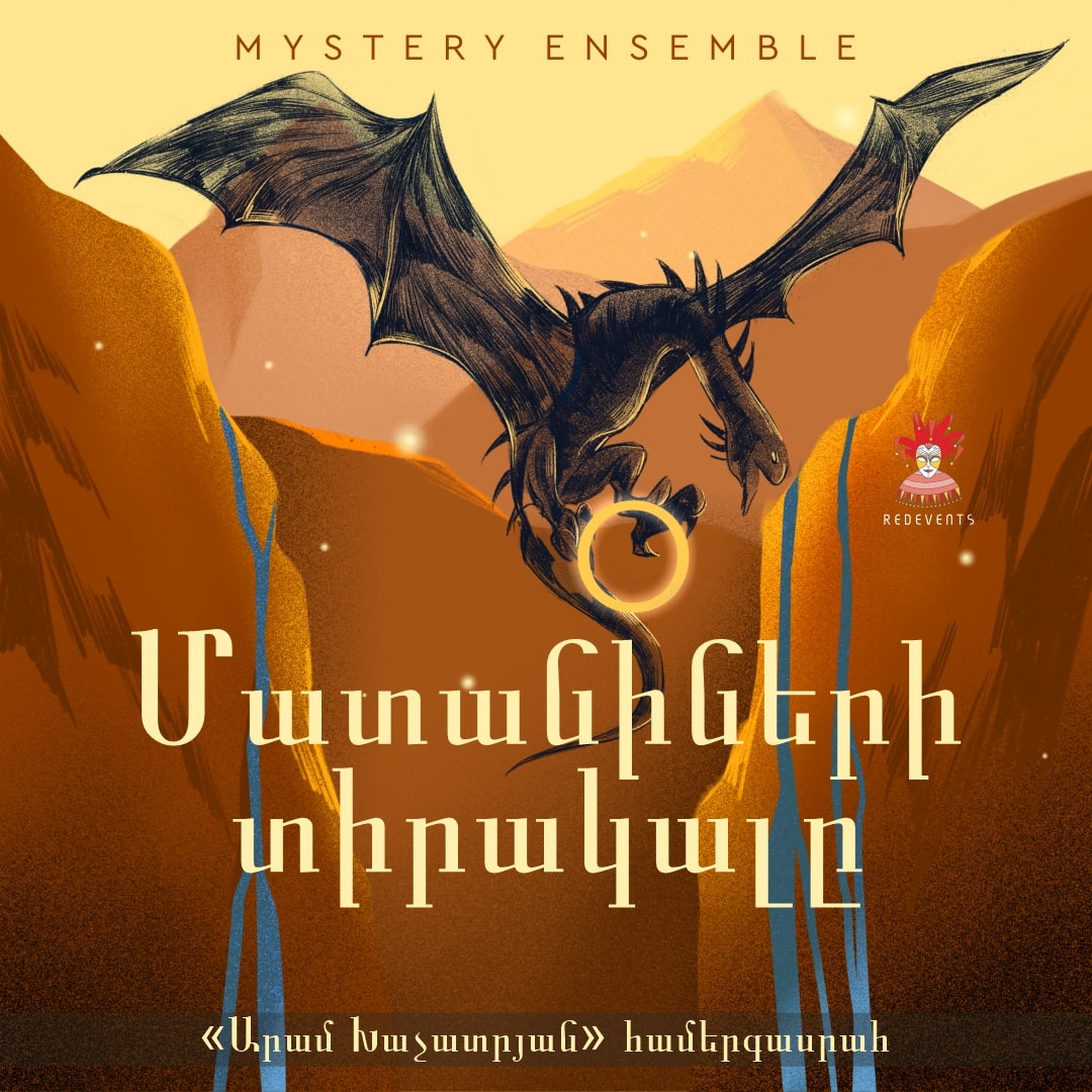 The Music of the Lord of the Rings by Mystery Ensemble