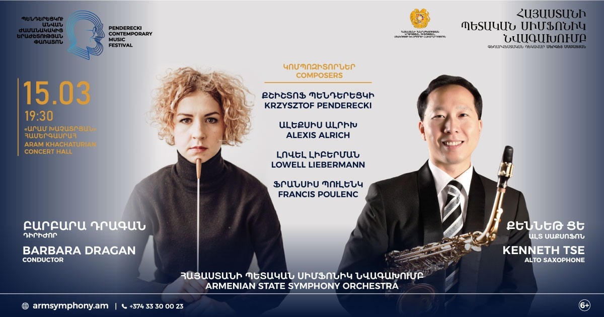 World premiere: Lowell Liebermann - Alto Saxophone Concerto | Kenneth Tse, Barbara Dragan, Armenian State Symphony Orchestra | 6+