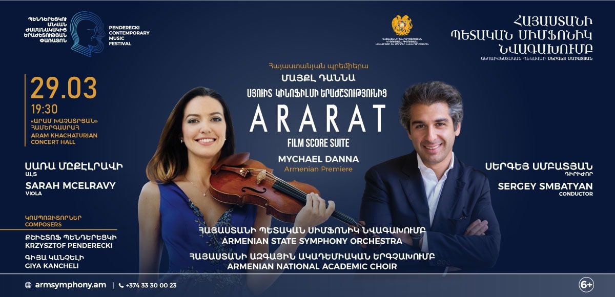 Mychael Danna: "Ararat" Film Score Suite |Sarah McElravy, Sergey Smbatyan | 6+