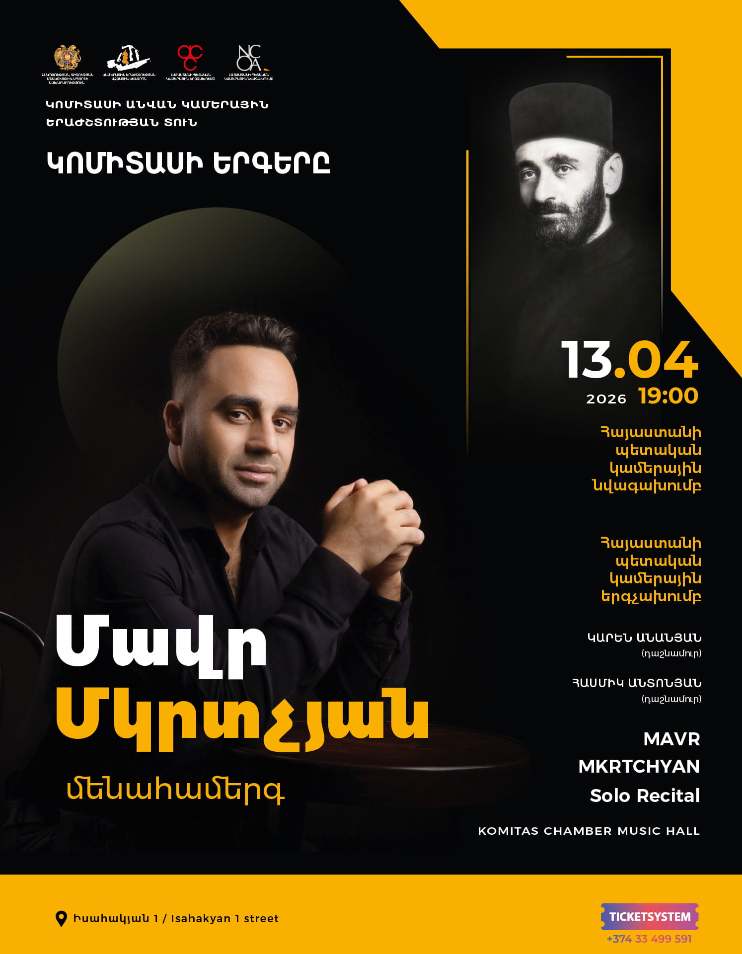 Մավր Մկրտչյան. Կոմիտասի երգերը