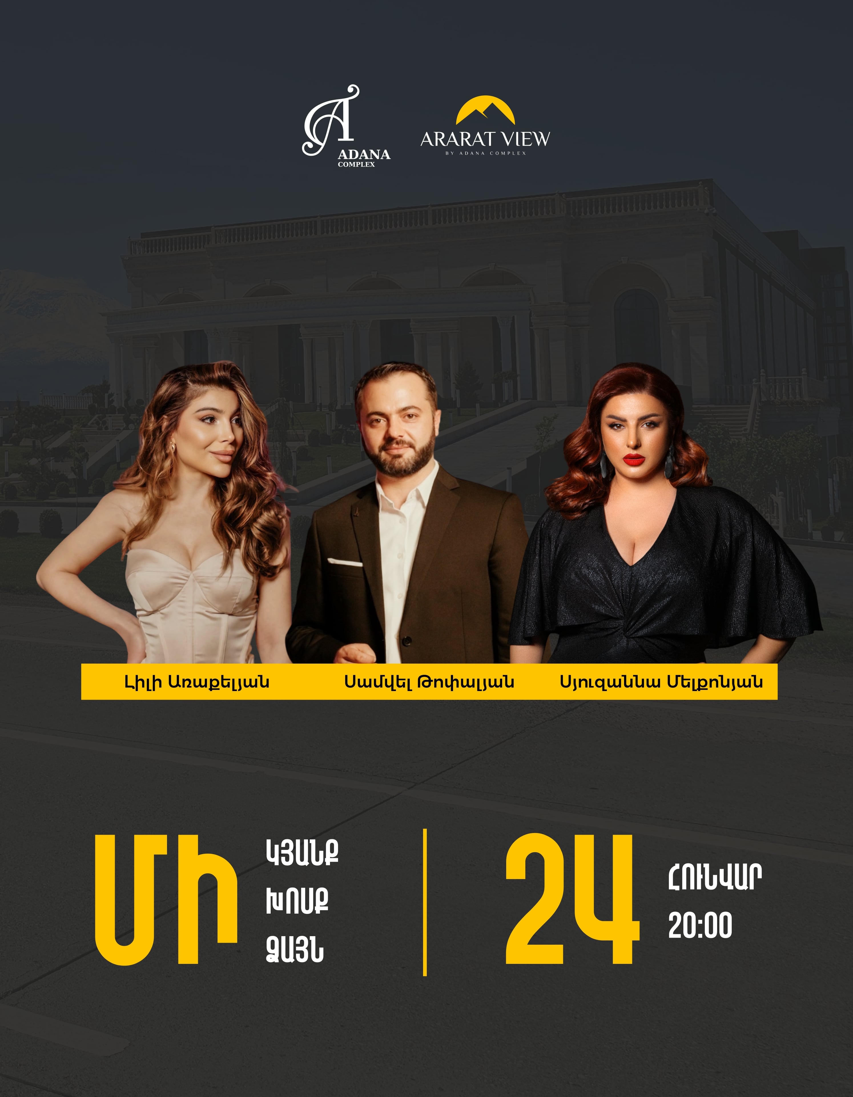 «Մի կյանք, մի խոսք, մի ձայն»  Ադանա կոմպլեքսում